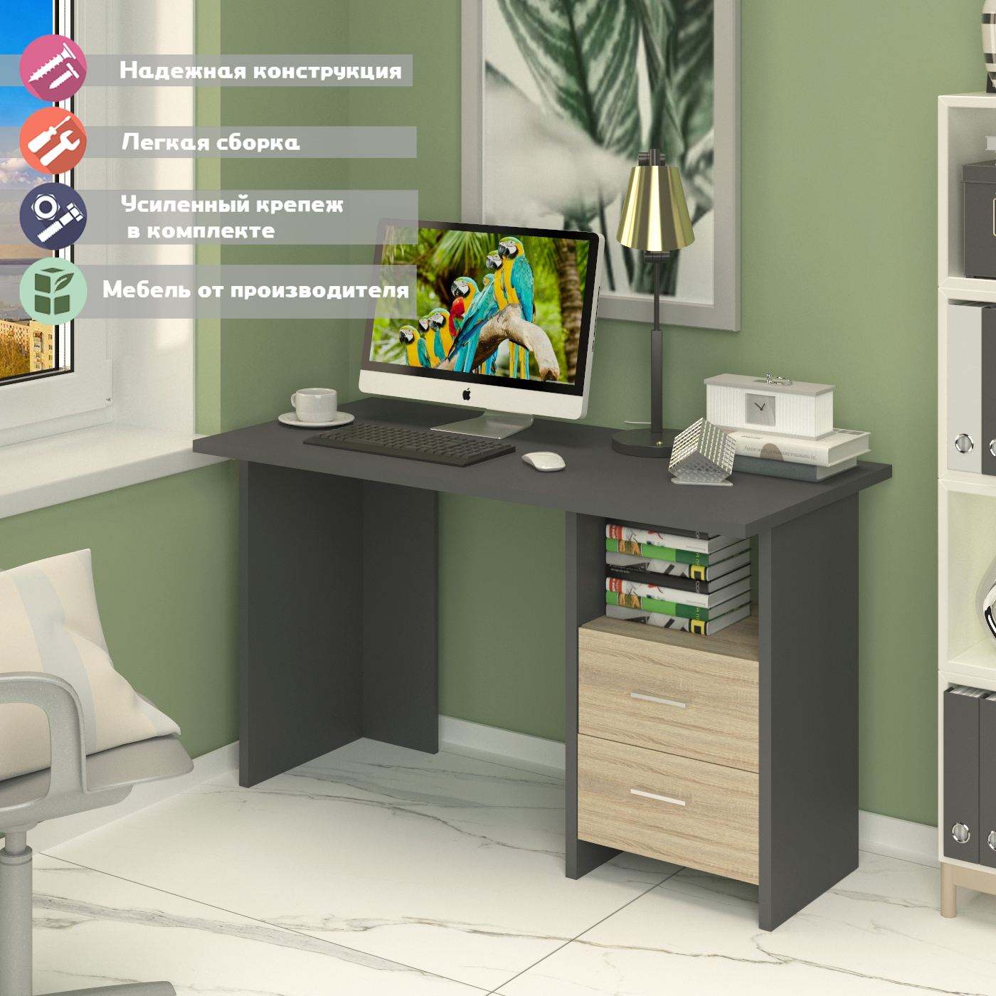 Изображение товара Стол Мэрдэс Скл-прям 130x77x60 см ЛДСП цвет графит/дуб сонома СКЛ-Прям130 ГС