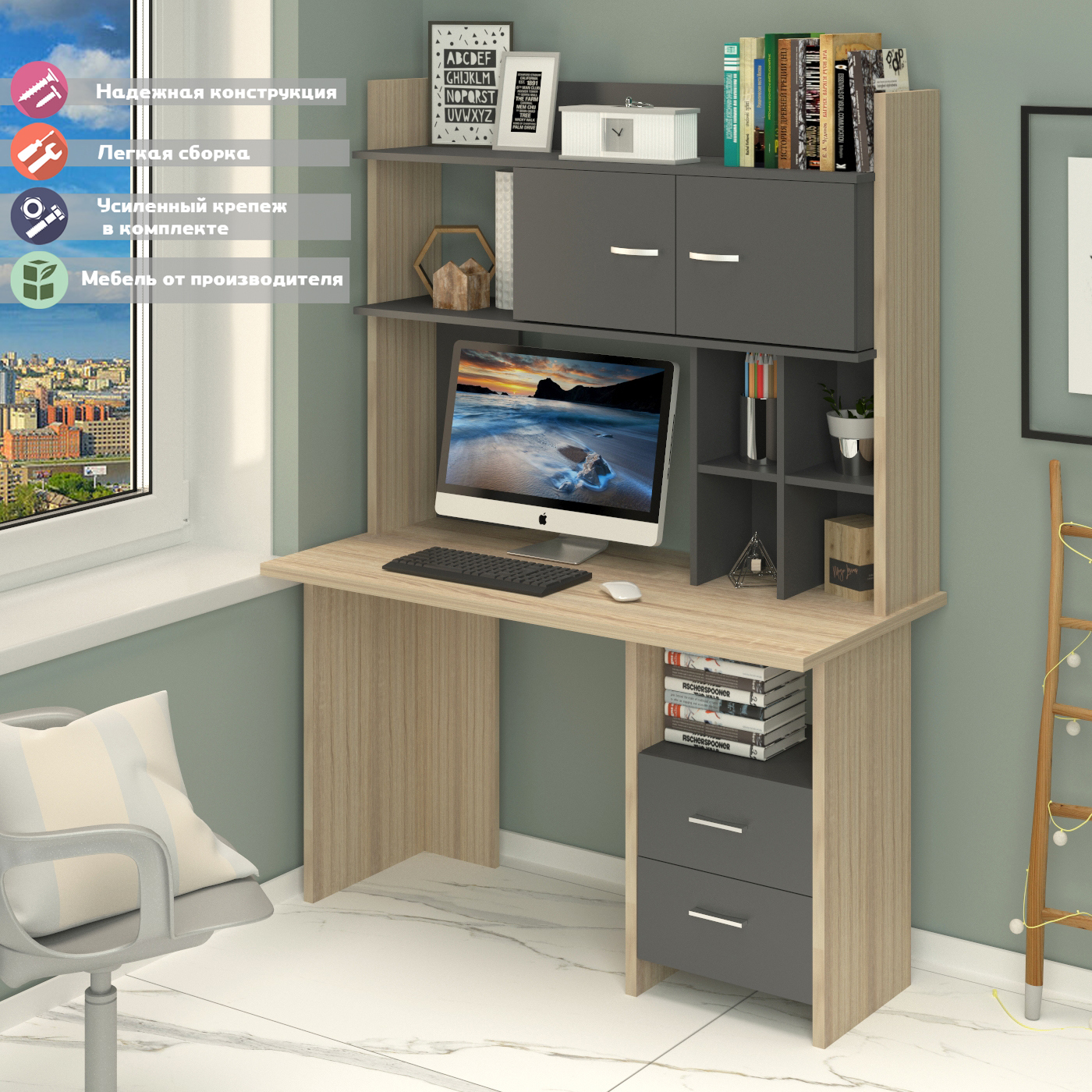 Изображение товара Стол Мэрдэс Скл-прям 130x178x60 см ЛДСП цвет графит/дуб сонома СКЛ-Прям130+НКЛХ-130 СГ