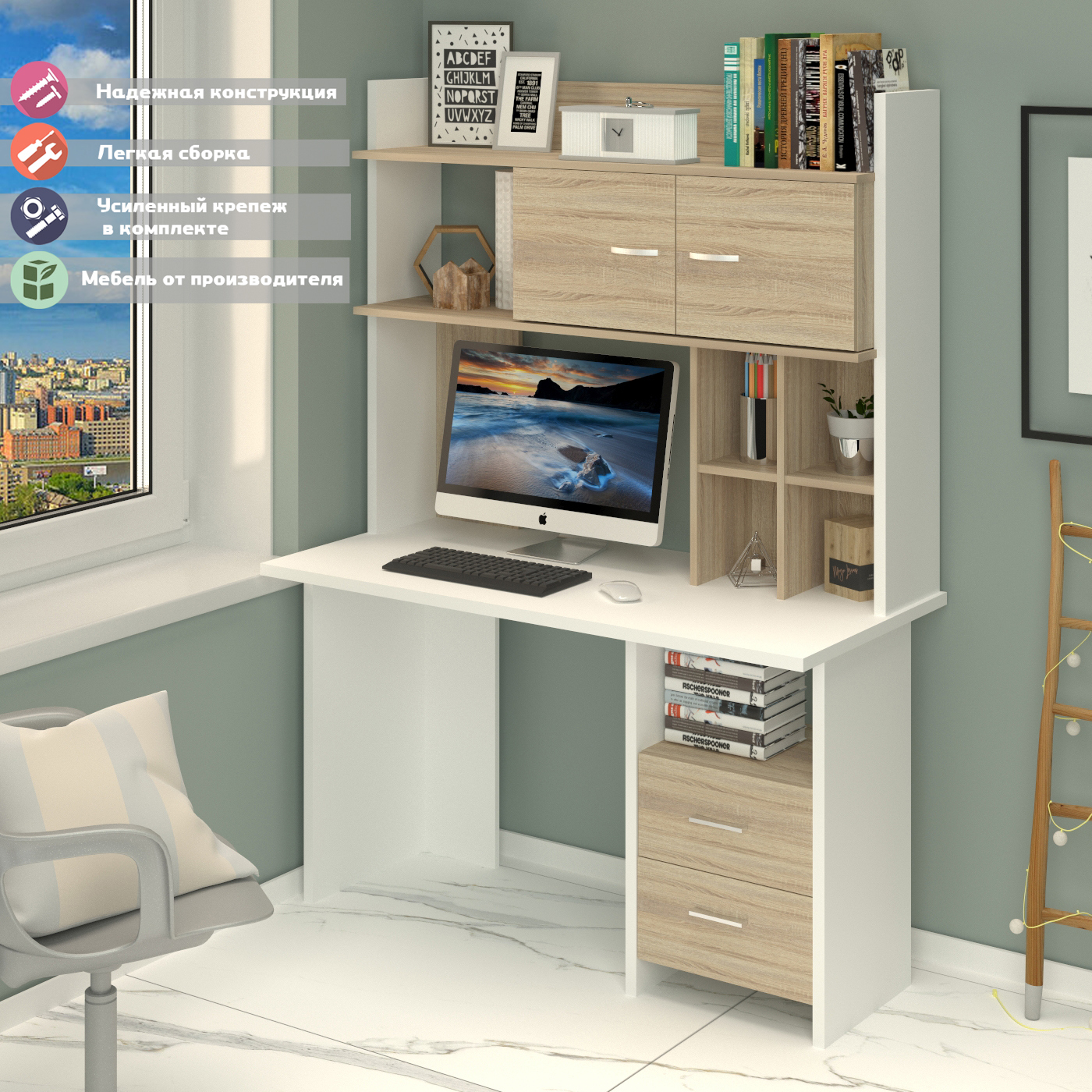 Изображение товара Стол Мэрдэс Скл-прям 130x178 см ЛДСП белый/дуб сонома