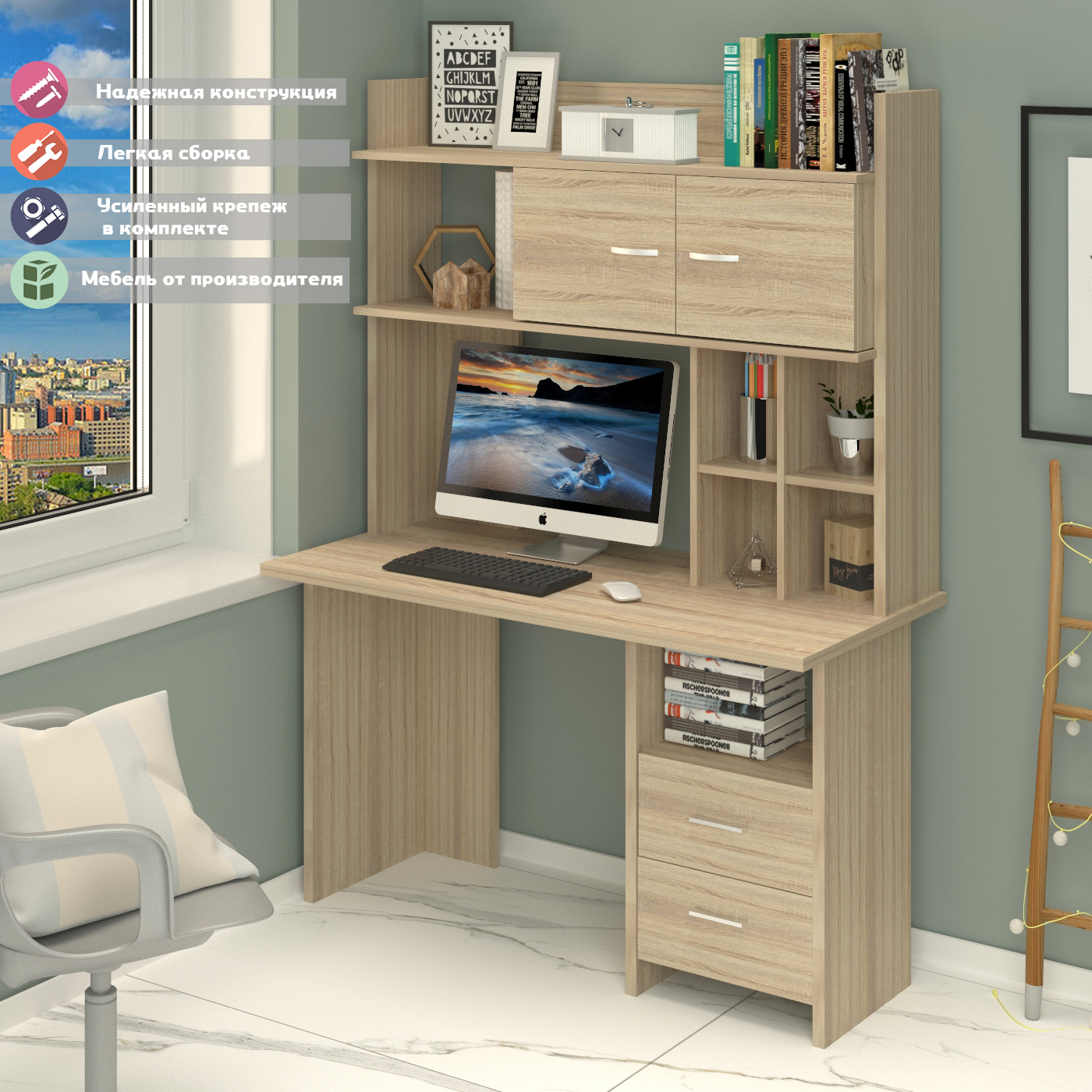 Изображение товара Стол Мэрдэс Скл-прям 130x178x60 см из ламинированного ЛДСП дуб сонома для дома и офиса