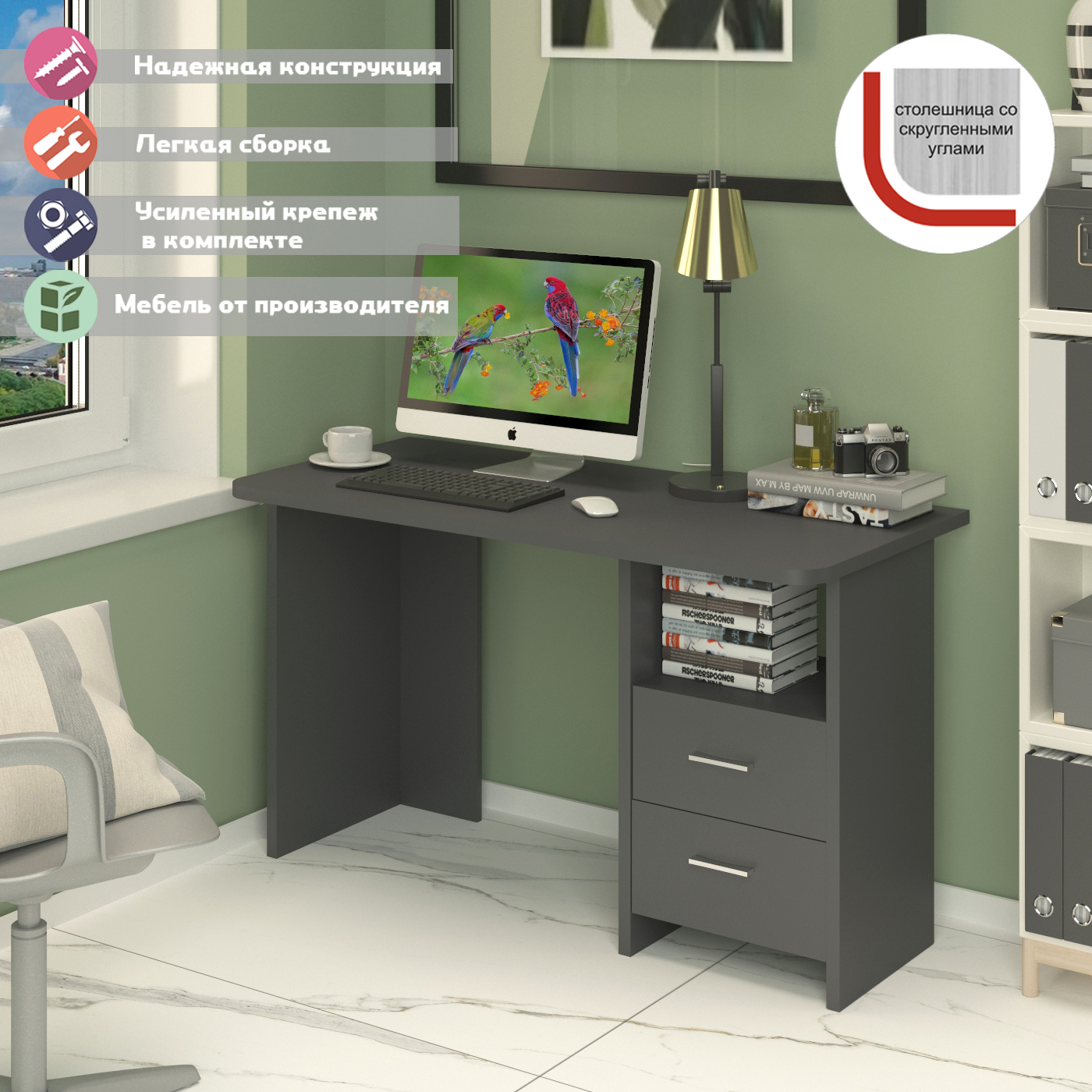 Изображение товара Стол Мэрдэс Скл-прям 130x77x60 см из ЛДСП цвета графит для дома и офиса