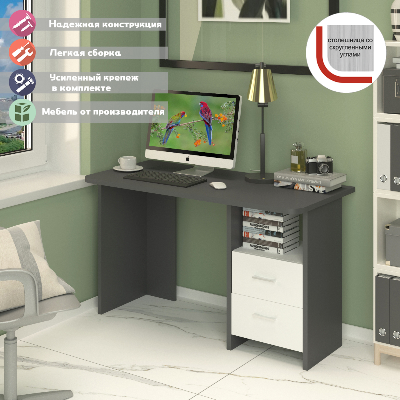 Изображение товара Стол Мэрдэс Скл-прям 130x77x60 см из ЛДСП цвет белый и графит недорогой офисный и домашний стол