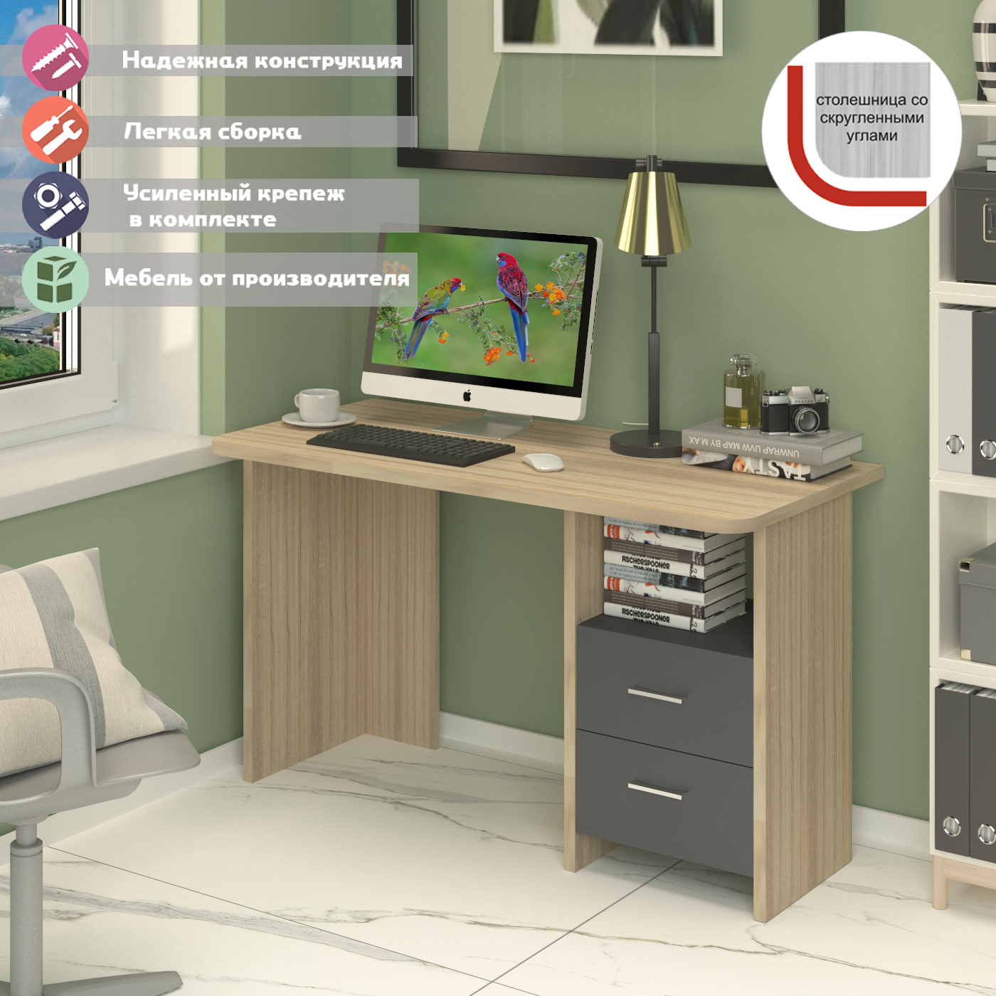 Изображение товара Стол Мэрдэс Скл-прям 130x77x60 см графит/дуб сонома