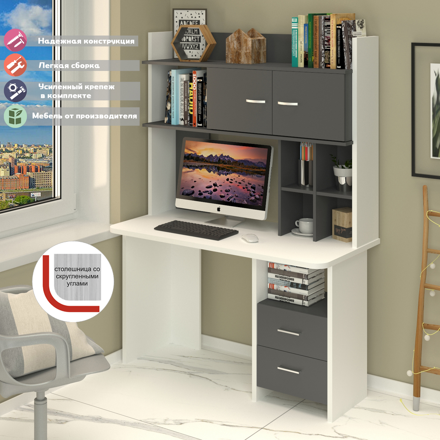 Изображение товара Стол Мэрдэс Скл-прям 130x178x60 см белый графит