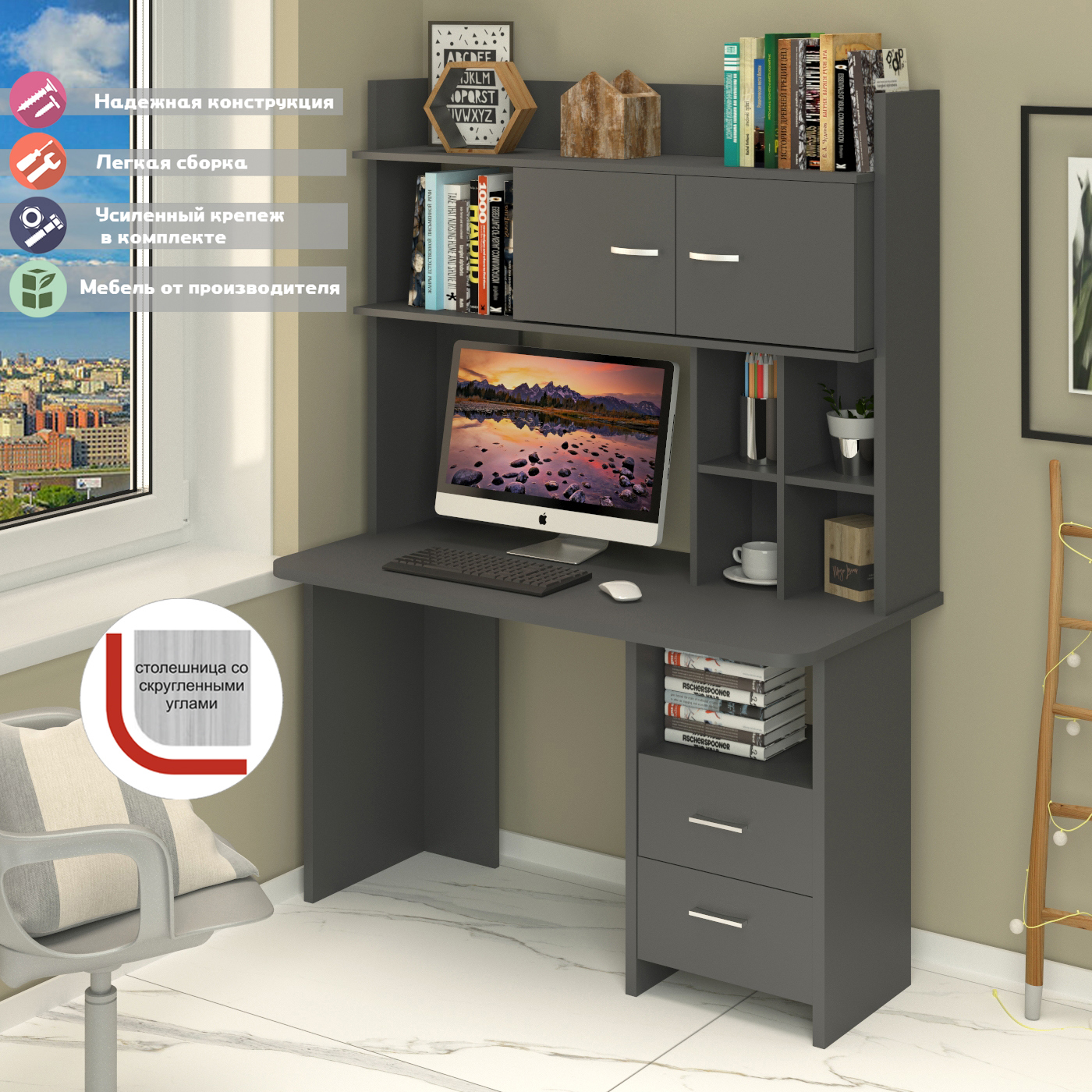 Изображение товара Стол Мэрдэс Скл-прям 130x178 см графит