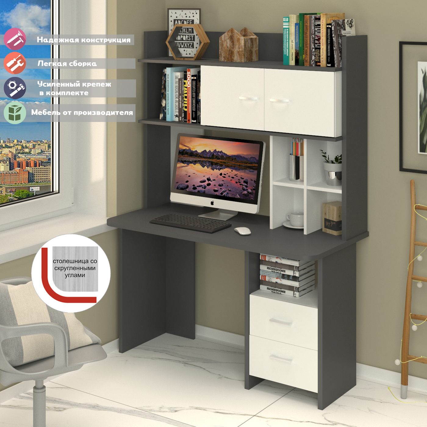 Изображение товара Стол Мэрдэс Скл-прям 130x178x60 см из ЛДСП с ящиками Белый Графит