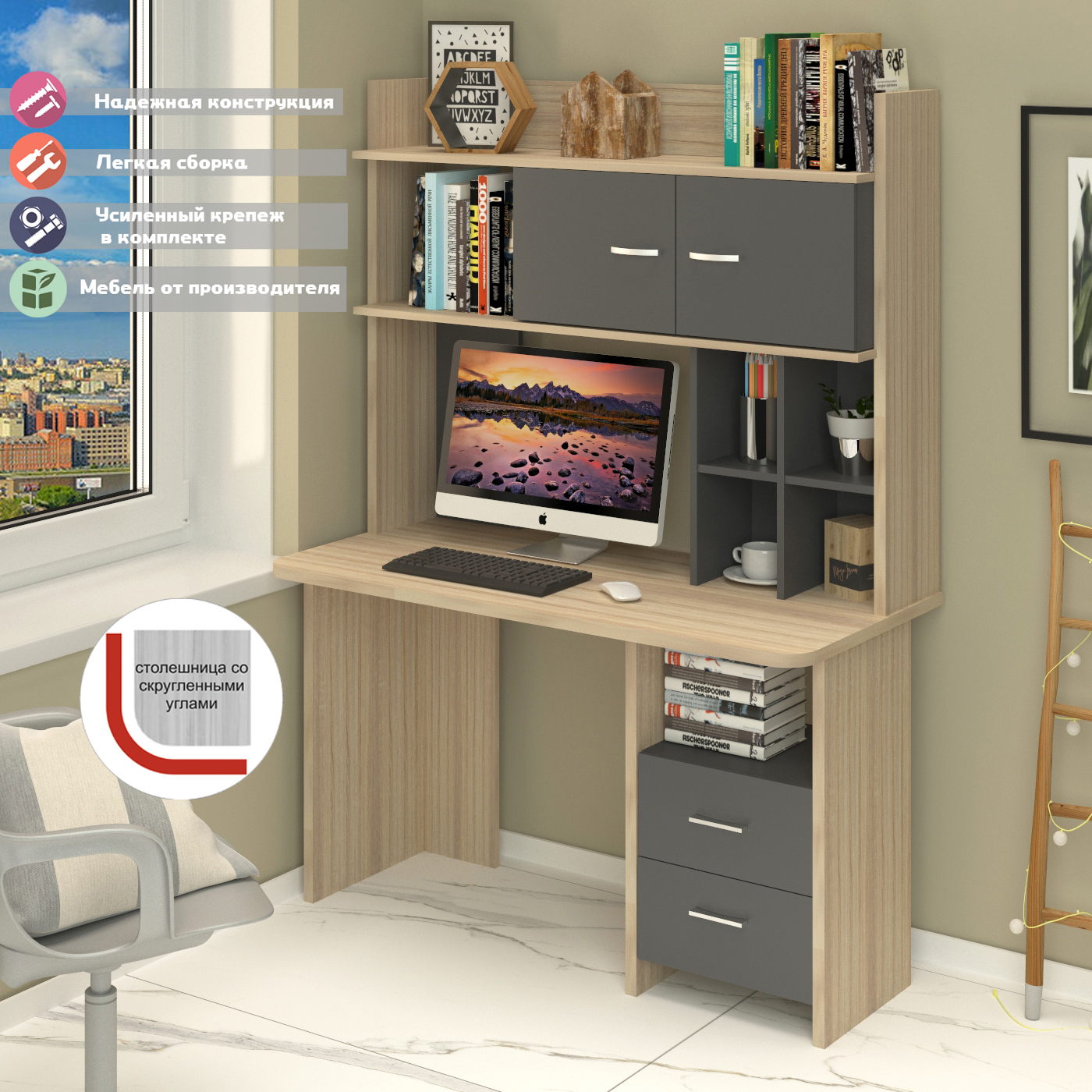 Изображение товара Стол Мэрдэс Скл-прям 130x178x60 см ЛДСП цвет графит дуб сонома