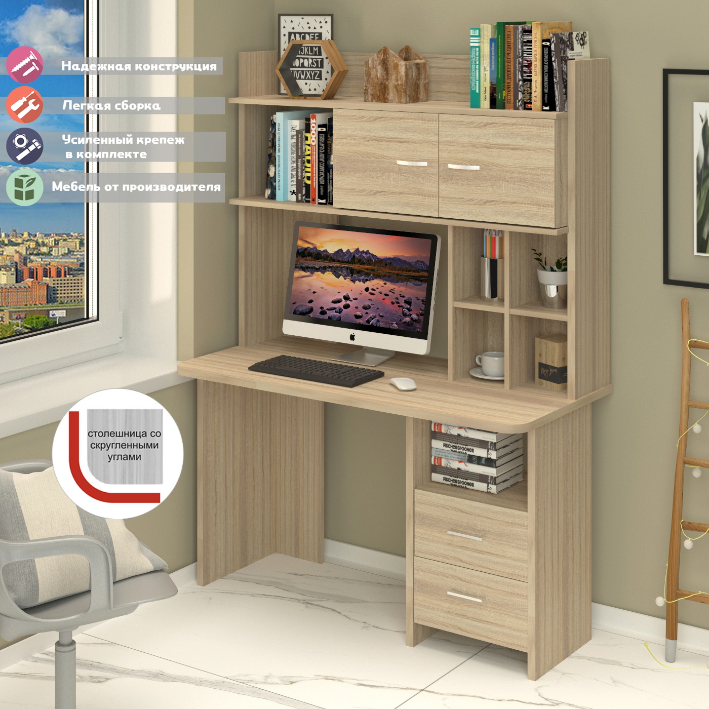 Изображение товара Стол Мэрдэс Скл-прям 130x178x60 см ЛДСП цвет дуб сонома СКЛ-Прям130Р+НКЛХ-130 С