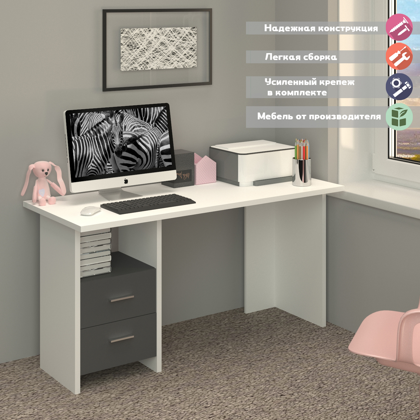 Изображение товара Стол Мэрдэс Скл-прям 150x77x60 см белый/графит