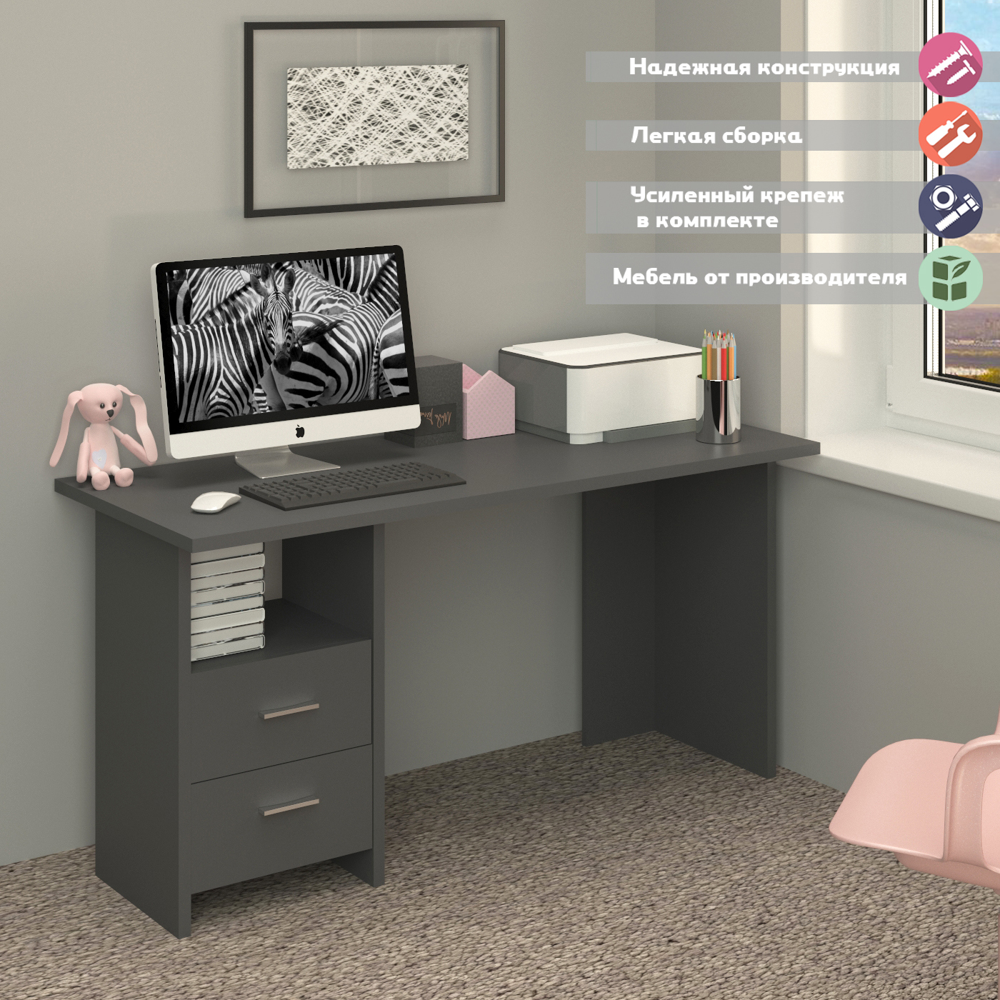 Изображение товара Стол Мэрдэс Скл-прям 150x77x60 см ЛДСП цвет графит СКЛ-Прям150 Г