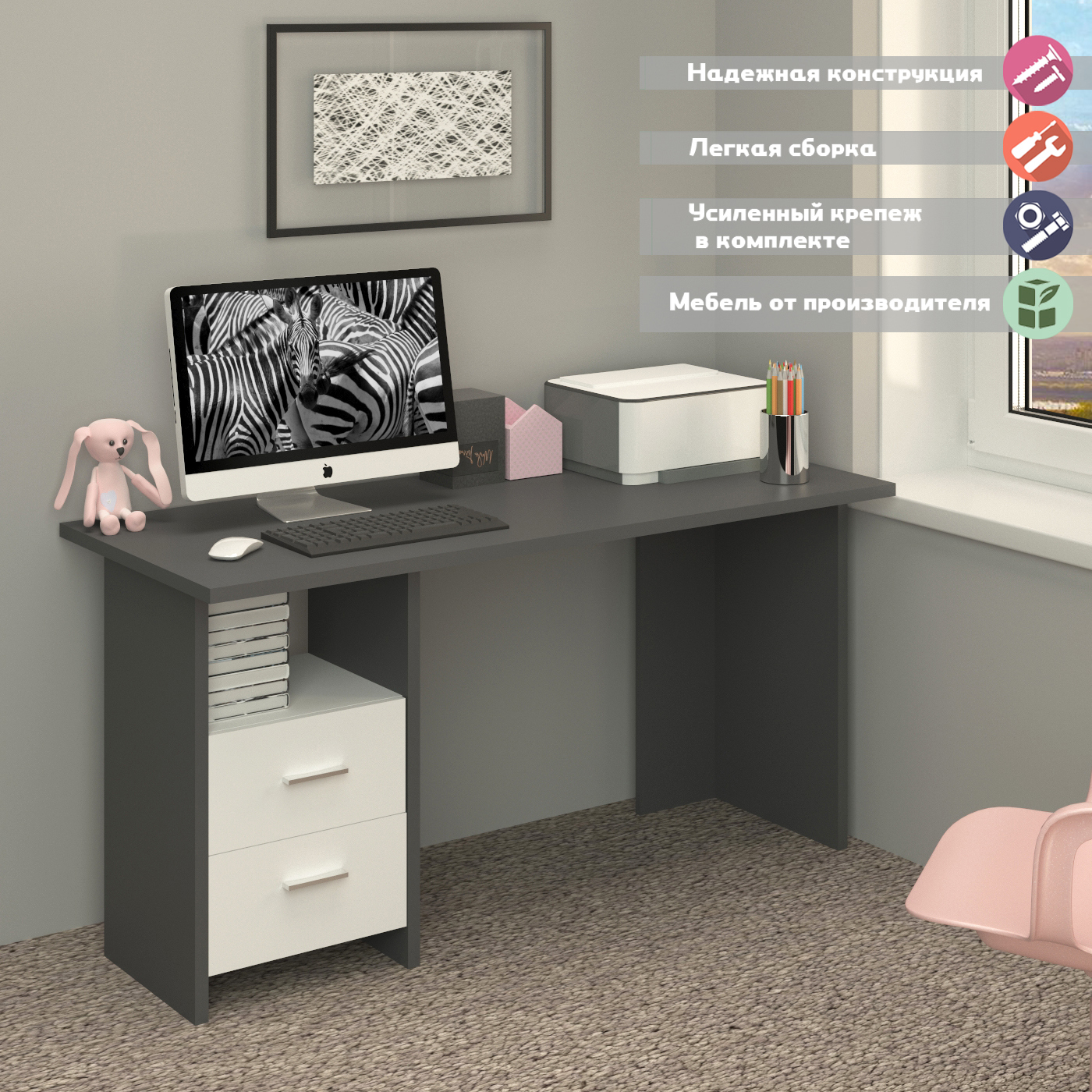 Изображение товара Стол Мэрдэс Скл-прям 150x77x60 см ЛДСП цвет белый/графит СКЛ-Прям150 ГБЕ