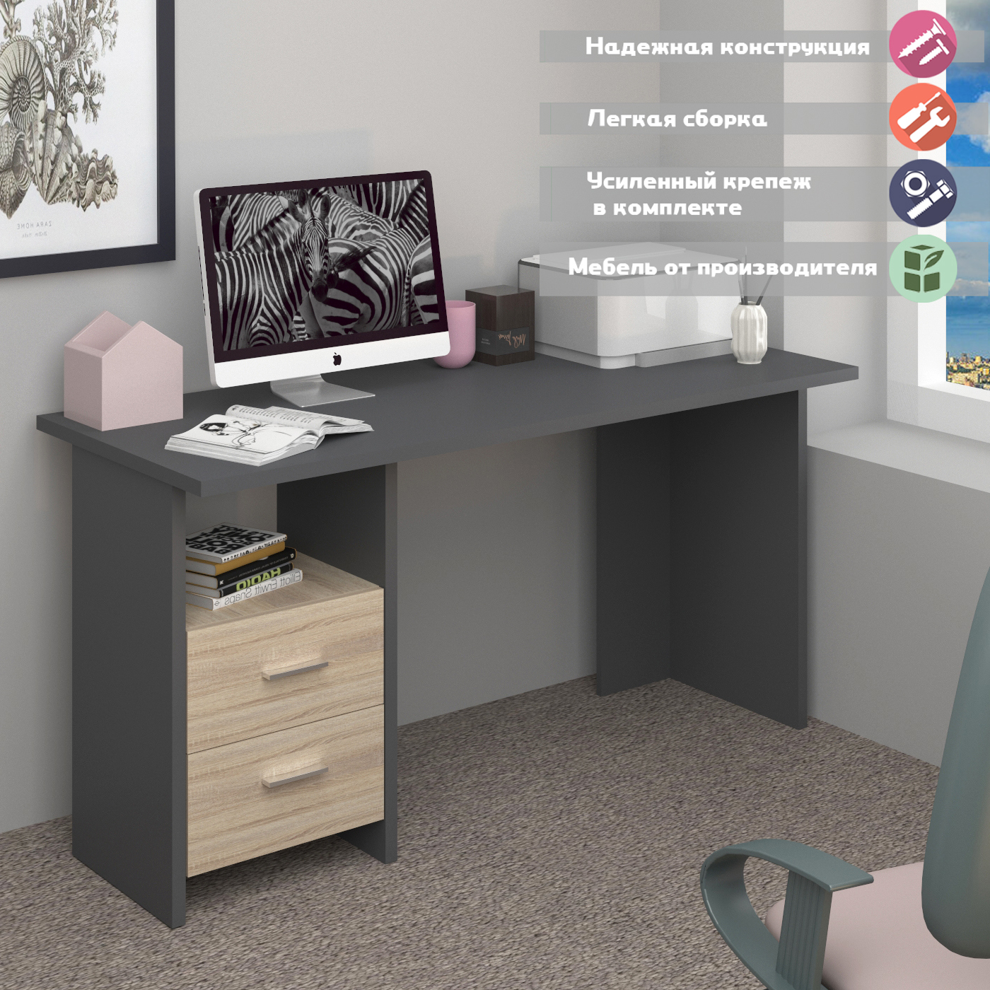 Изображение товара Стол Мэрдэс Скл-прям 150x77x60 см ЛДСП графит/дуб сонома