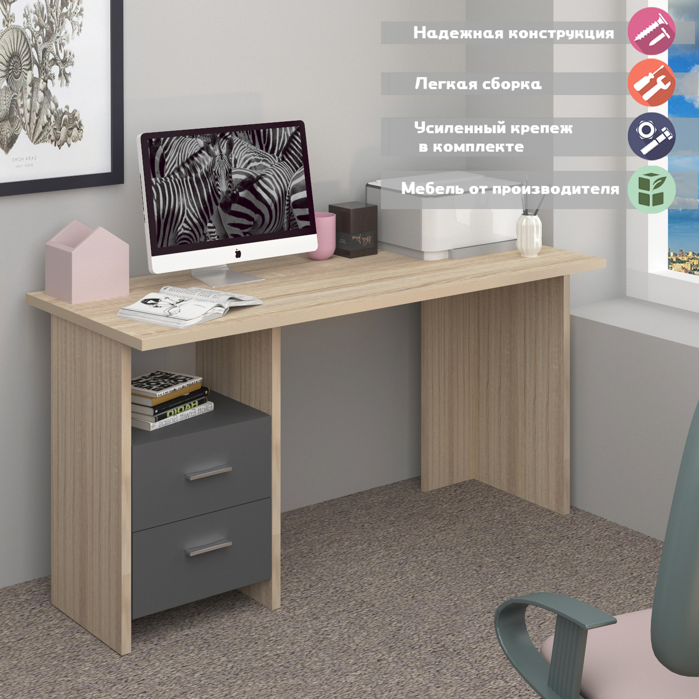 Изображение товара Стол Мэрдэс Скл-прям 150x77x60 см ЛДСП цвет графит дуб сонома