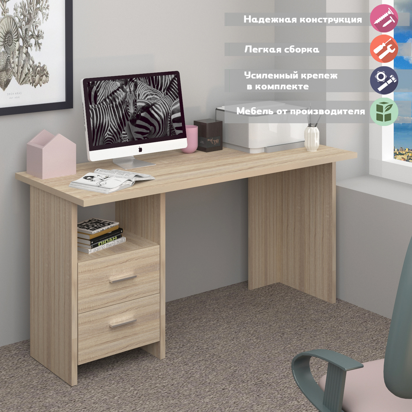 Изображение товара Стол Мэрдэс Скл-прям 150x77x60 см ЛДСП цвет дуб сонома СКЛ-Прям150 С