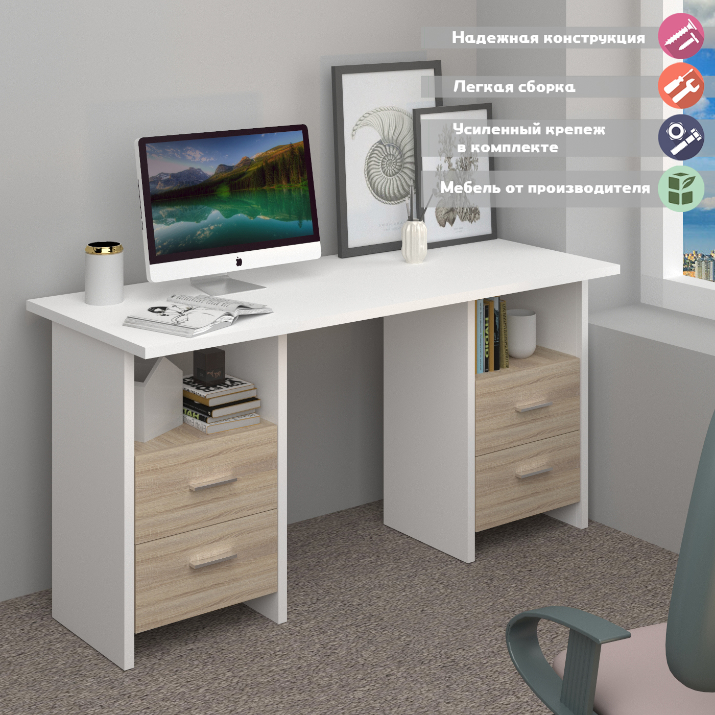 Изображение товара Мэрдэс Стол прямой из ЛДСП 150x77x60 см белый дуб сонома