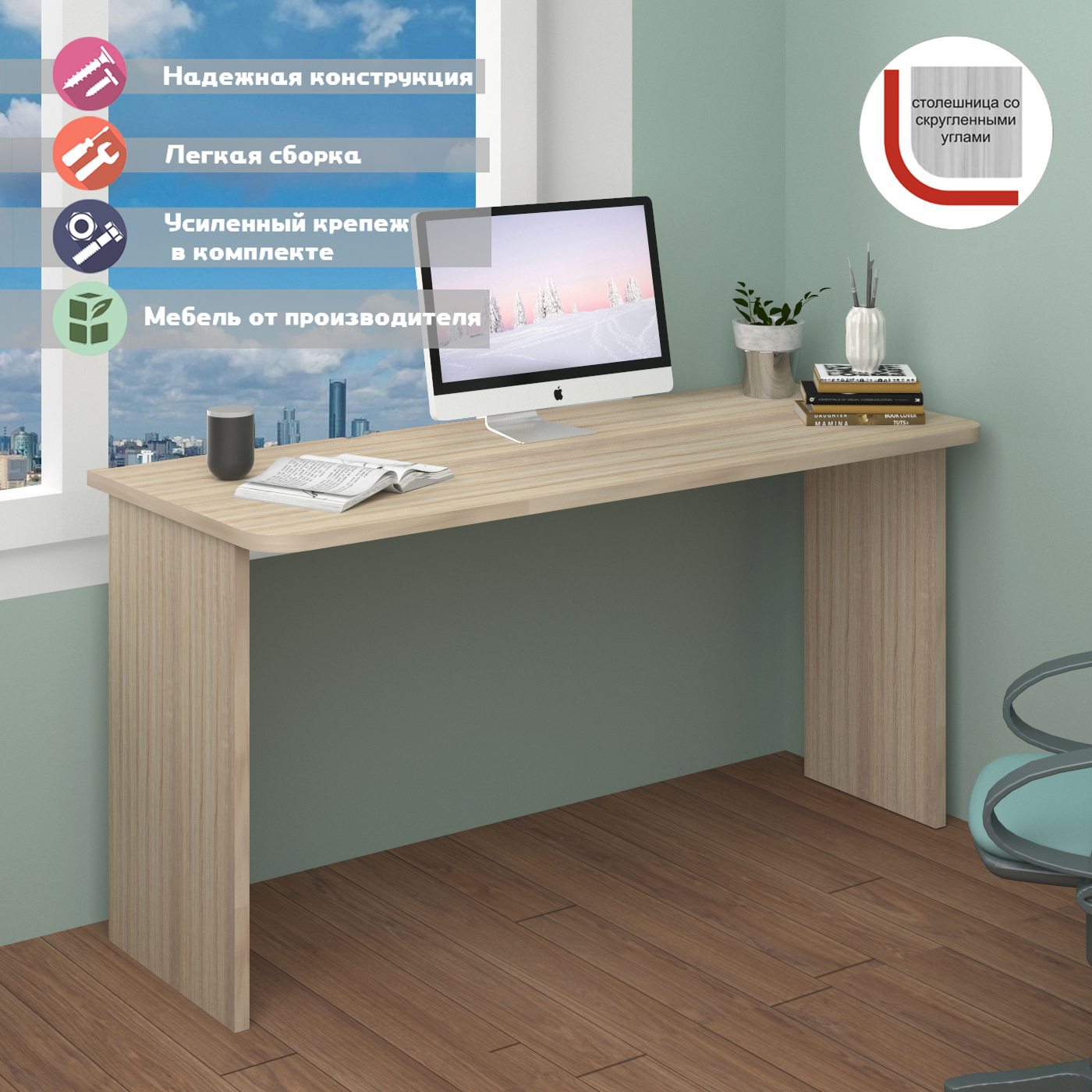 Изображение товара Стол Мэрдэс Скл-прям 150x77x60 см из ЛДСП цвет дуб сонома