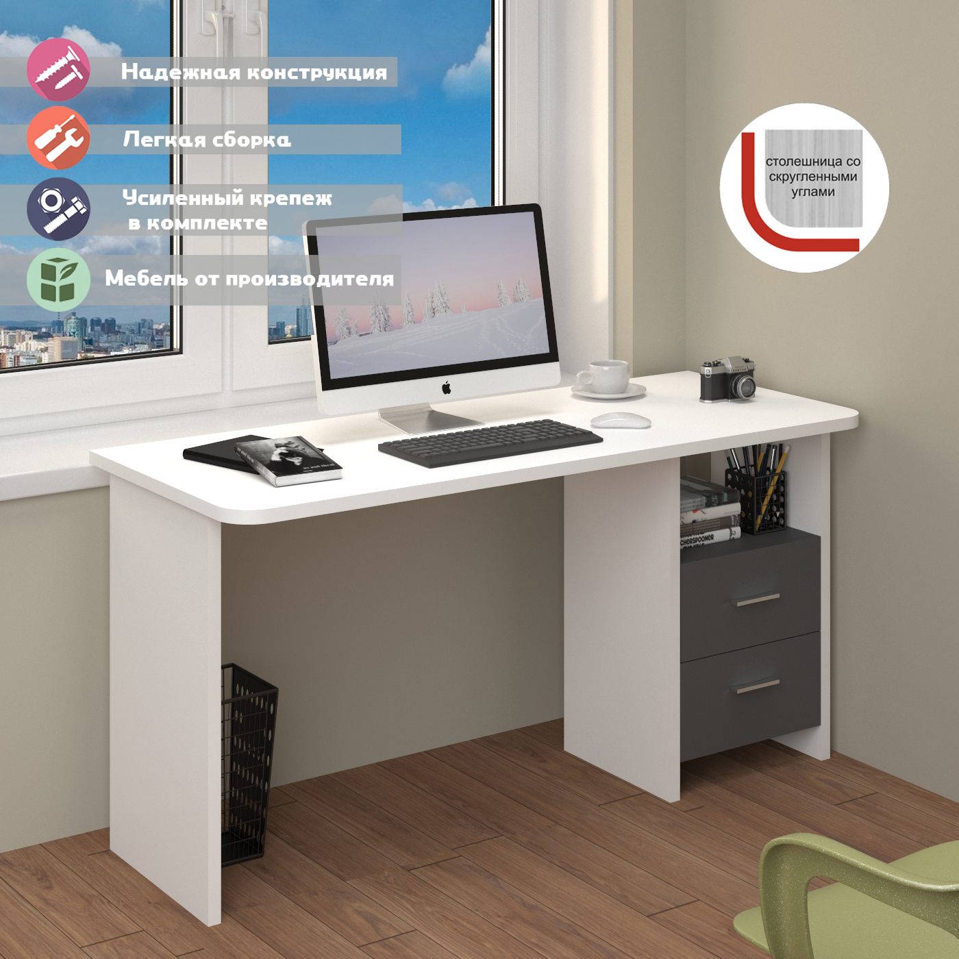 Изображение товара Стол Мэрдэс Скл-прям 150x77x60 см ЛДСП цвет белый/графит СКЛ-Прям150Р БЕГ