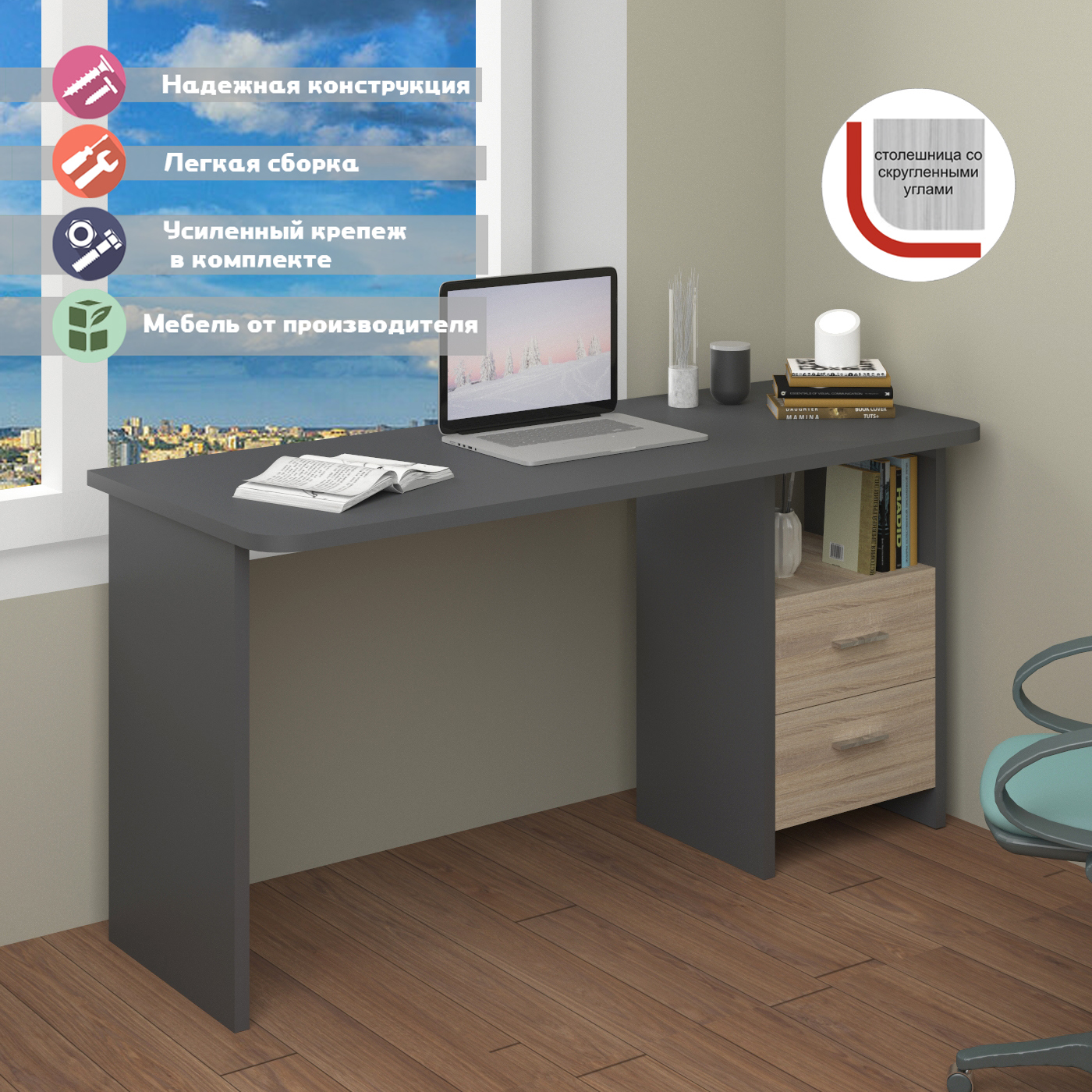 Изображение товара Стол Мэрдэс Скл-прям 150x77x60 см ЛДСП цвет графит дуб сонома