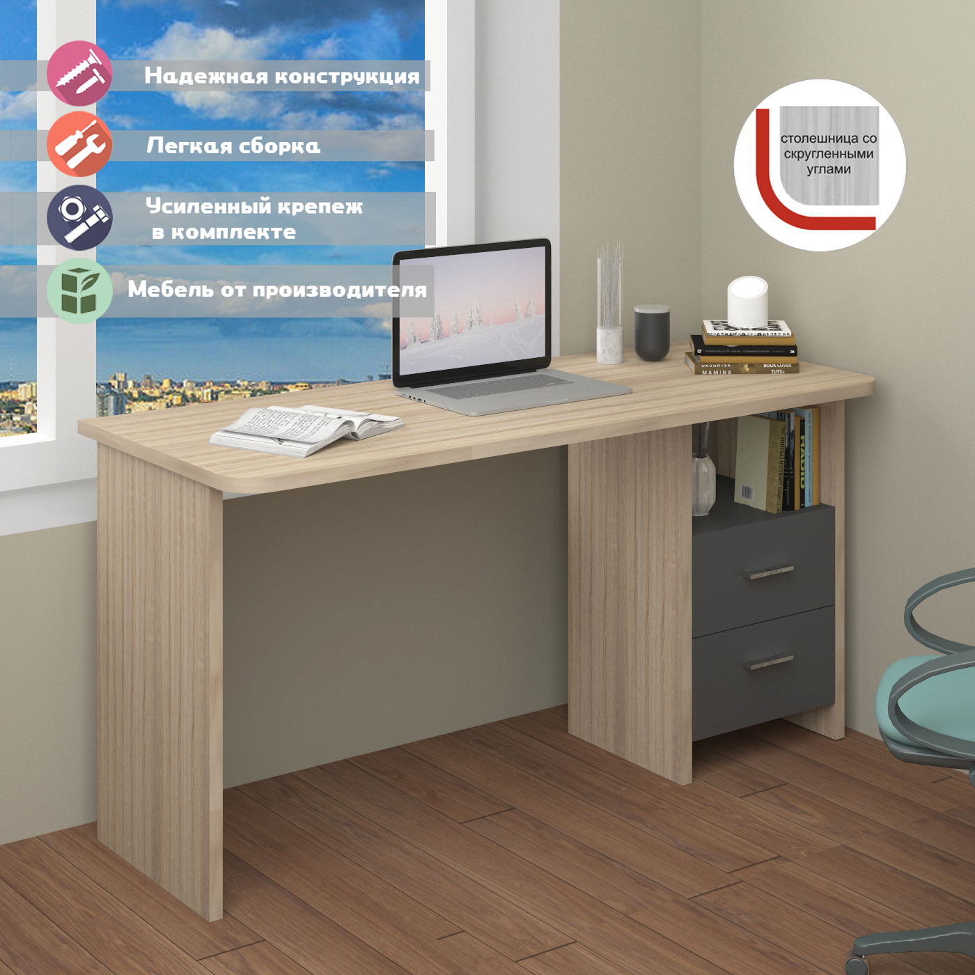 Изображение товара Стол Мэрдэс Скл-прям 150x77x60 см ЛДСП цвет графит/дуб сонома СКЛ-Прям150Р СГ