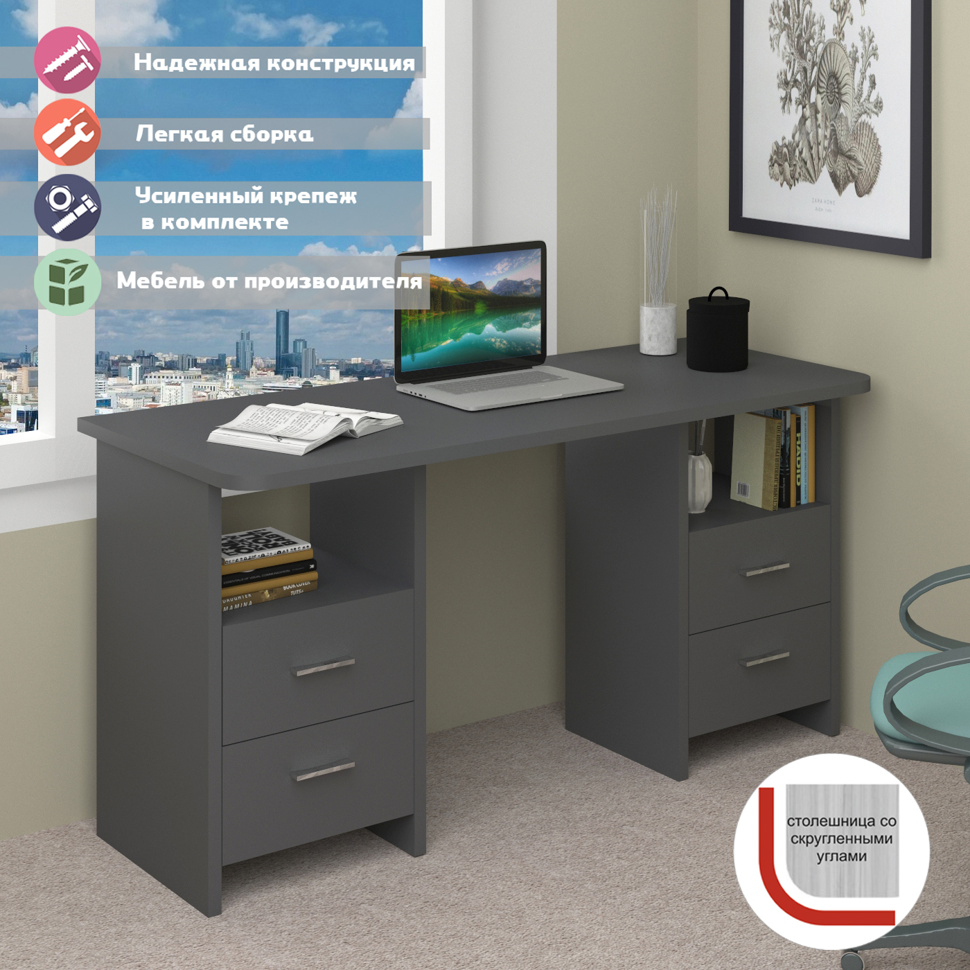 Изображение товара Стол Мэрдэс Скл-прям 150x77x60 см из ЛДСП цвет графит