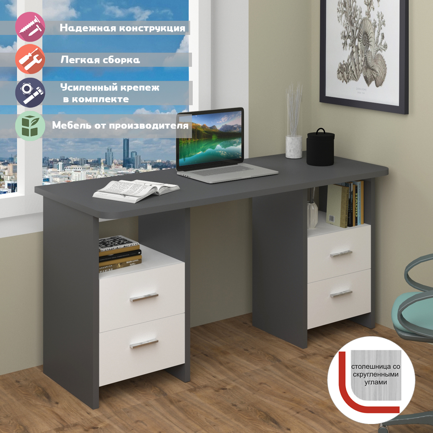 Изображение товара Стол Мэрдэс Скл-прям 150x77x60 см из коллекции Домино Лайт белый графит