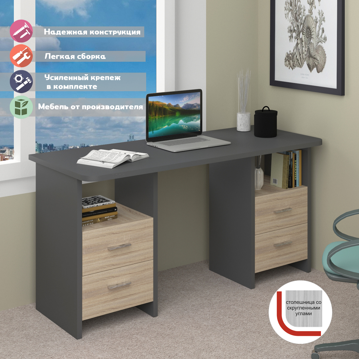 Изображение товара Стол Мэрдэс Скл-прям 150x77x60 см из ЛДСП цвет графит дуб сонома