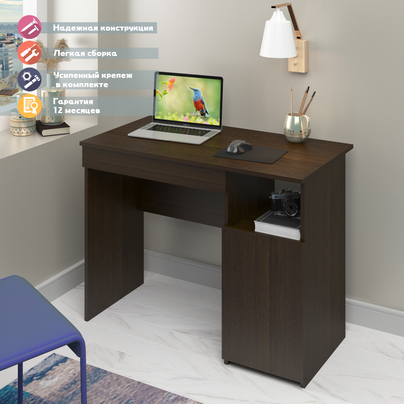 Изображение товара Стол Мэрдэс Стм 100x76x53 см в цвете венге с ящиками для дома и офиса