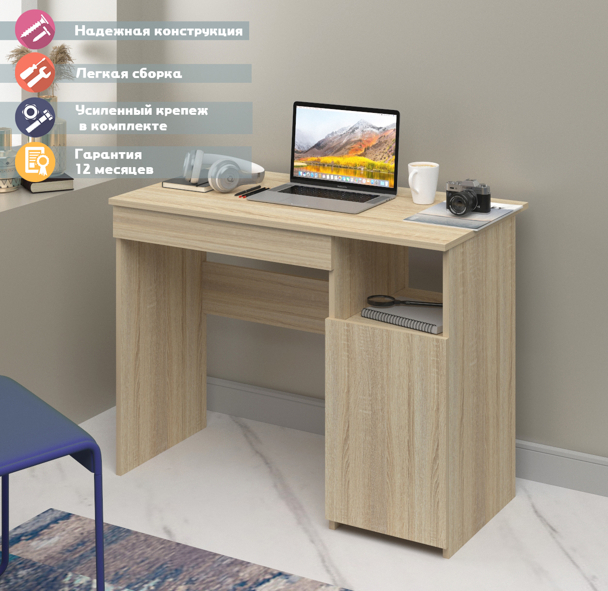 Изображение товара Письменный стол Мэрдэс Стм 100x76x53 см дуб сонома для дома и офиса