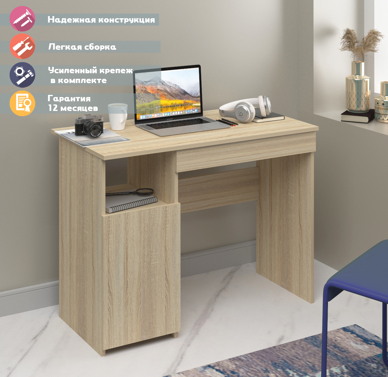 Изображение товара Письменный стол Мэрдэс Стм 100x76x53 см из ЛДСП дуба сонома