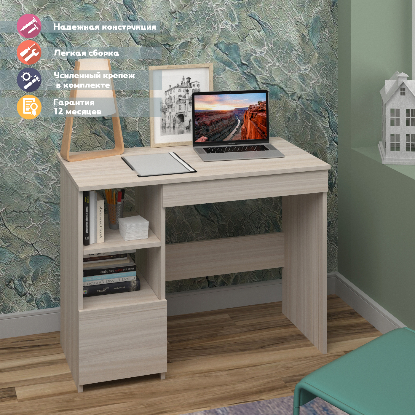 Изображение товара Стол Мэрдэс Стм 100x76x53 см из ЛДСП карамель отличный для офиса и дома