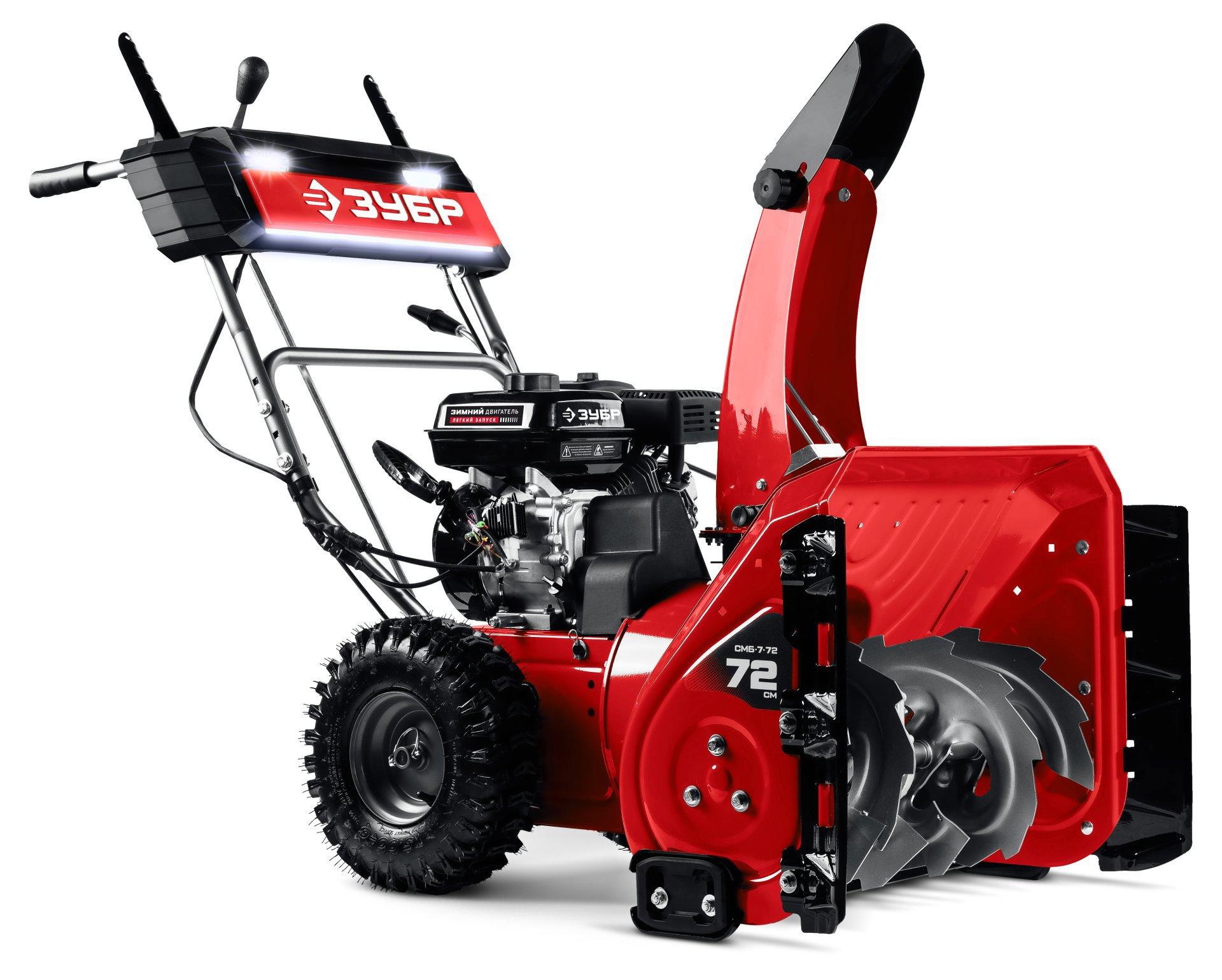Изображение товара Снегоуборщик бензиновый Зубр СМБ-7-72 72 см 7 л.с.