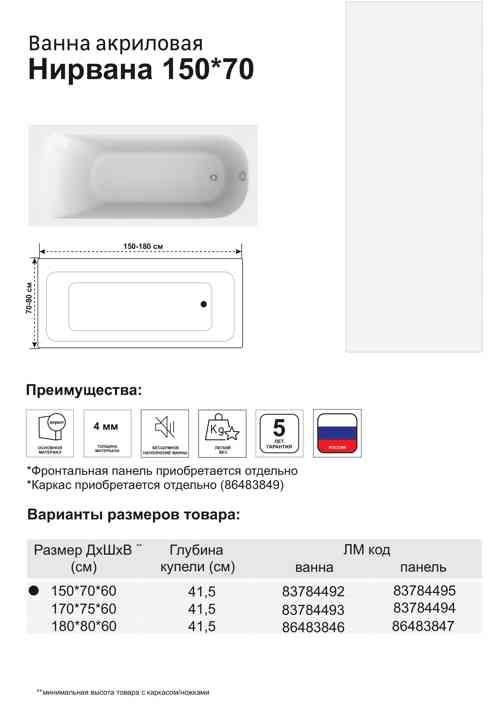 Превью изображения товара