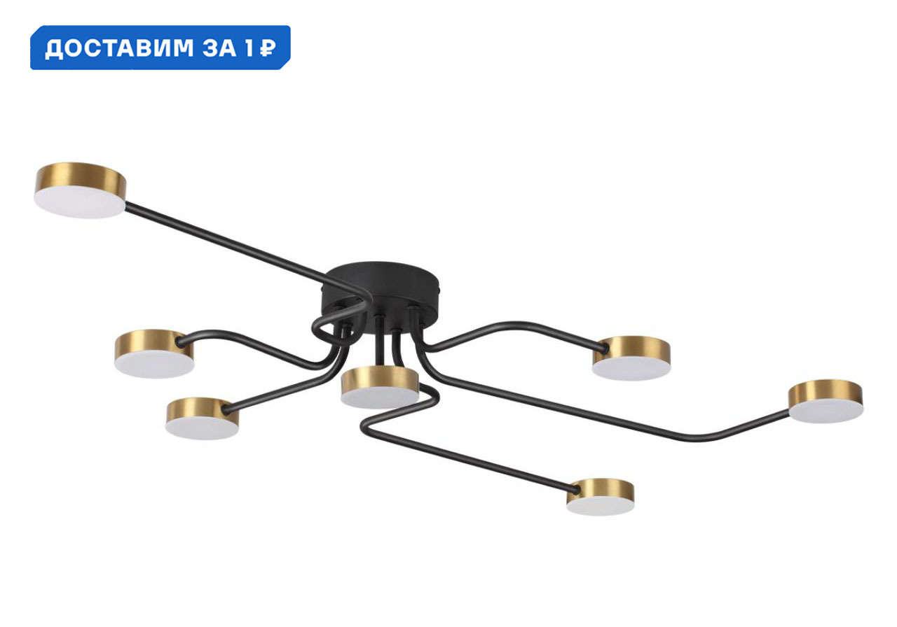 Изображение товара Люстра потолочная светодиодная Lumion Flint с пультом управления 22 м² черный латунь
