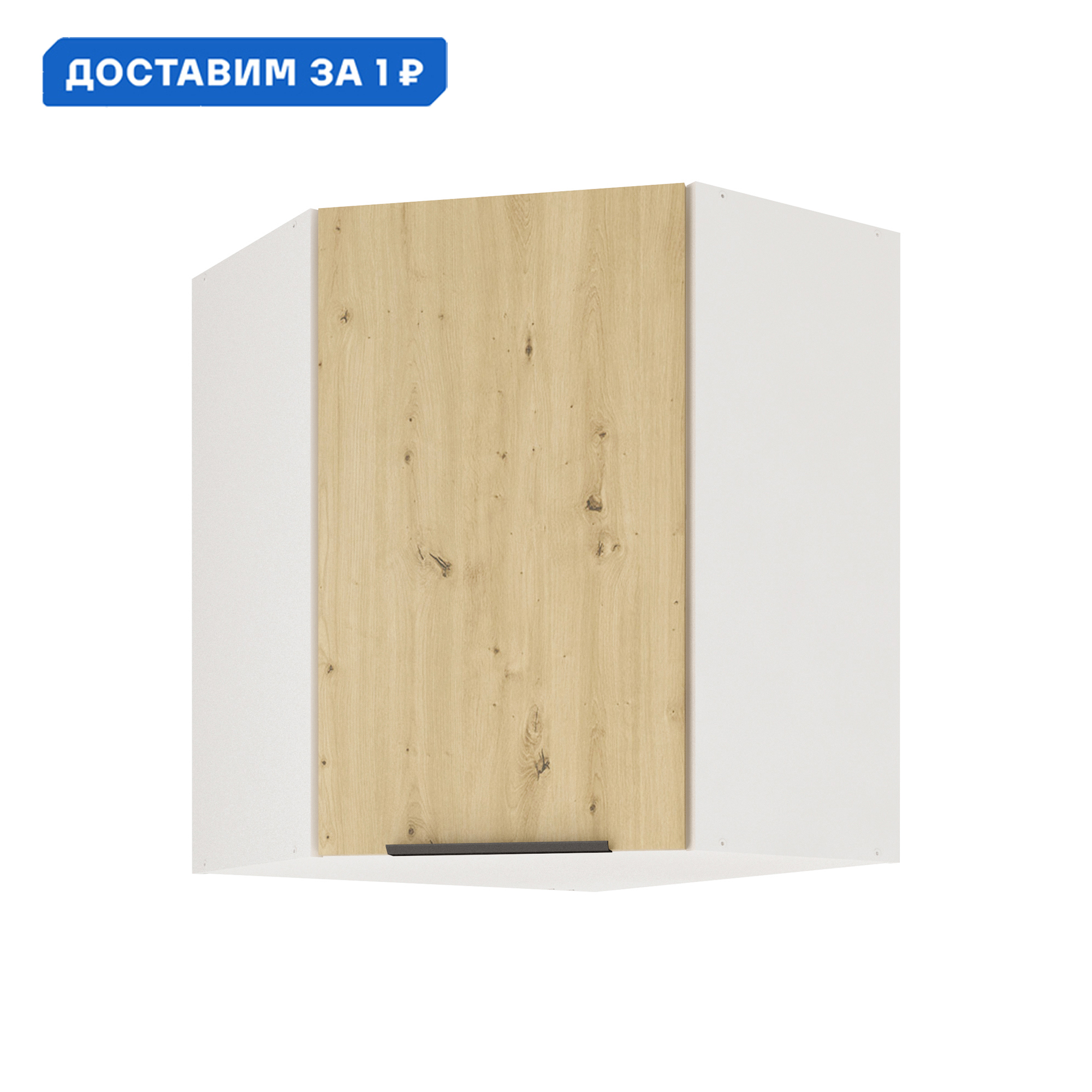 Изображение товара Навесной шкаф Color Beneli 60x72x60 см глянец Дуб дикий/Белый Россия