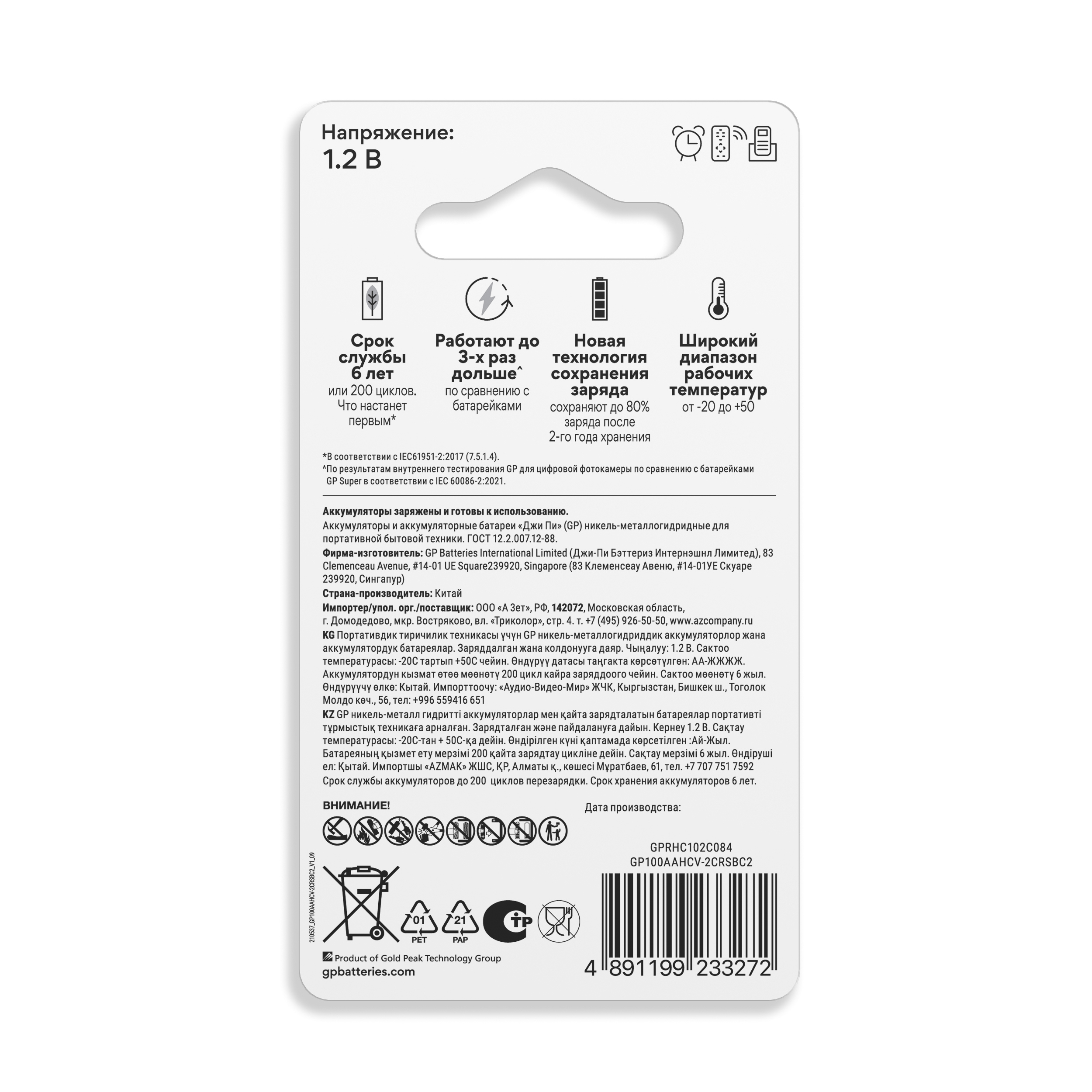 Превью изображения товара