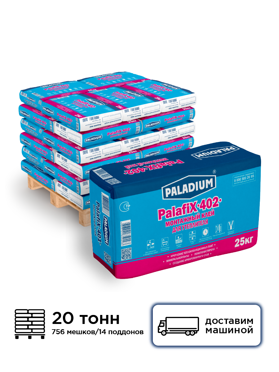 Изображение товара Клей для теплоизоляции Paladium PalafiX-402 для наружных и внутренних работ