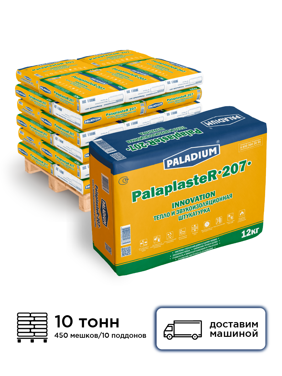 Изображение товара Штукатурка цементная с пеностеклом Paladium Palaplaste R-207 цвет серый комплект 12кг x 450шт с доставкой машиной без выгрузки