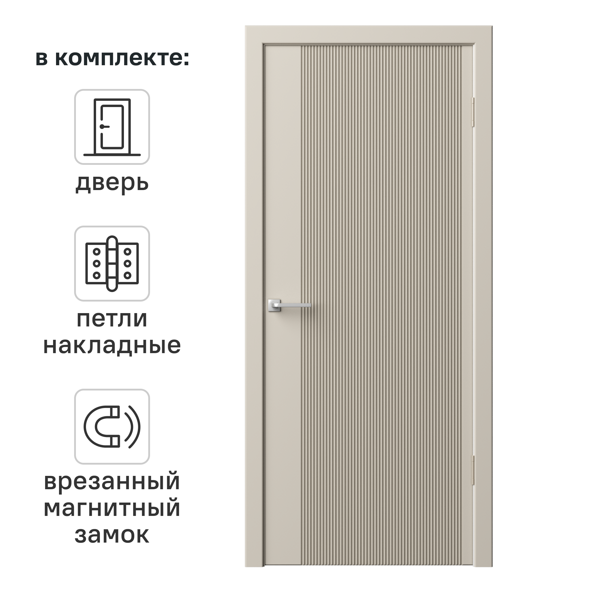 Изображение товара Дверь межкомнатная глухая с замком и петлями в комплекте Синди-5 60x200 см эмаль цвет мокко