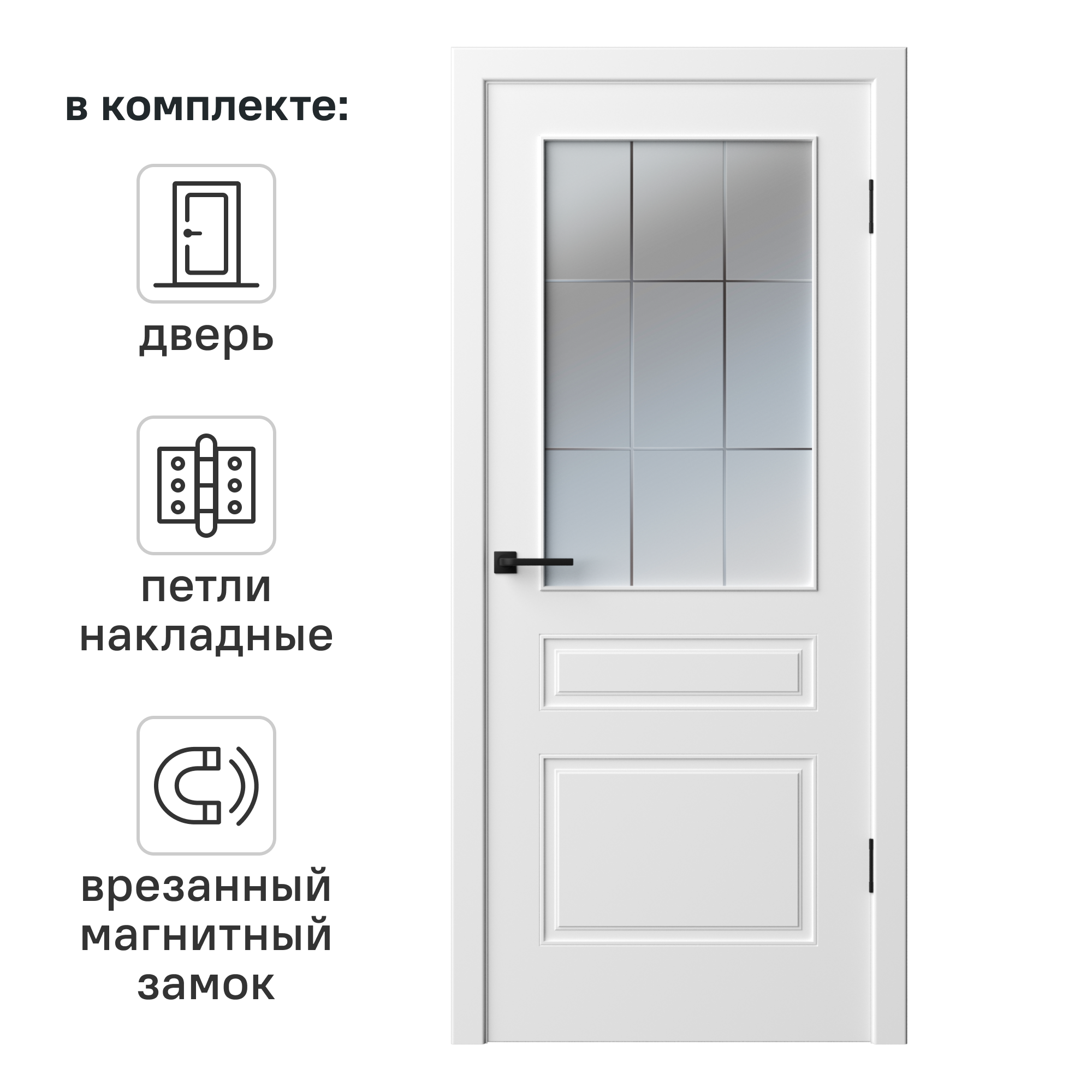 Изображение товара Прадо-13: межкомнатная остекленная дверь с эмалью, 60x200 см, белая