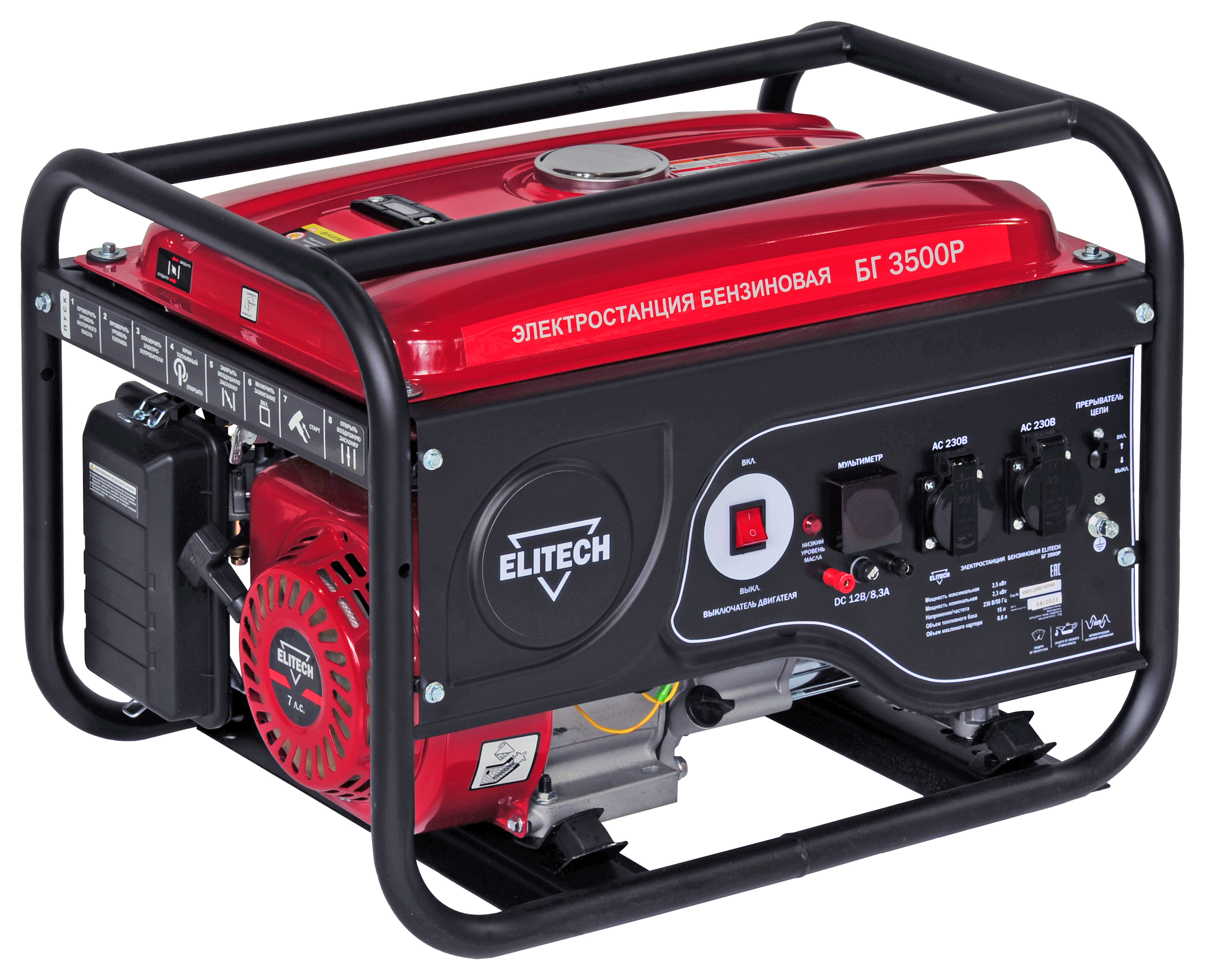 Изображение товара Генератор бензиновый Elitech БГ 3500Р 2.5 кВт