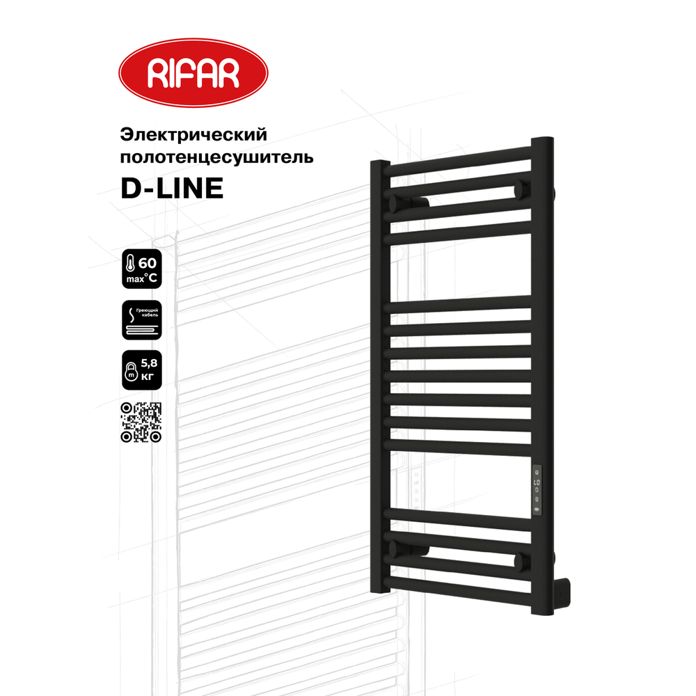 Изображение товара Электрический полотенцесушитель Rifar DL-080-45-BM с терморегулятором и двойным подключением Изображение товара Электрический полотенцесушитель Rifar DL-080-45-BM с терморегулятором и двойным подключением