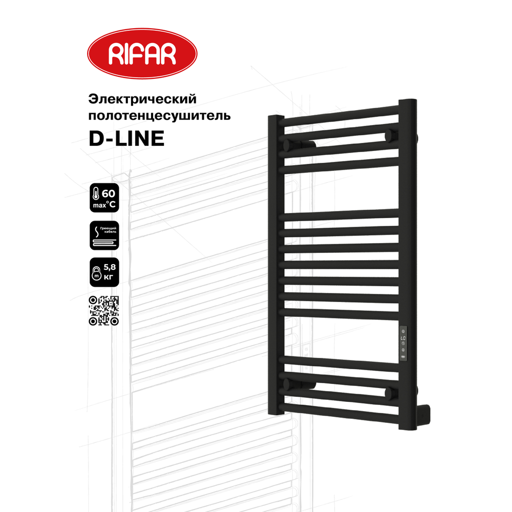 Изображение товара Электрический полотенцесушитель Rifar DL-080-50-BM 160 Вт с терморегулятором