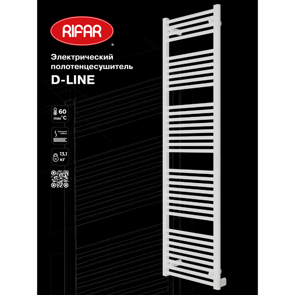 Изображение товара Полотенцесушитель электрический Rifar DL-180-50-W 400 Вт Изображение товара Полотенцесушитель электрический Rifar DL-180-50-W 400 Вт