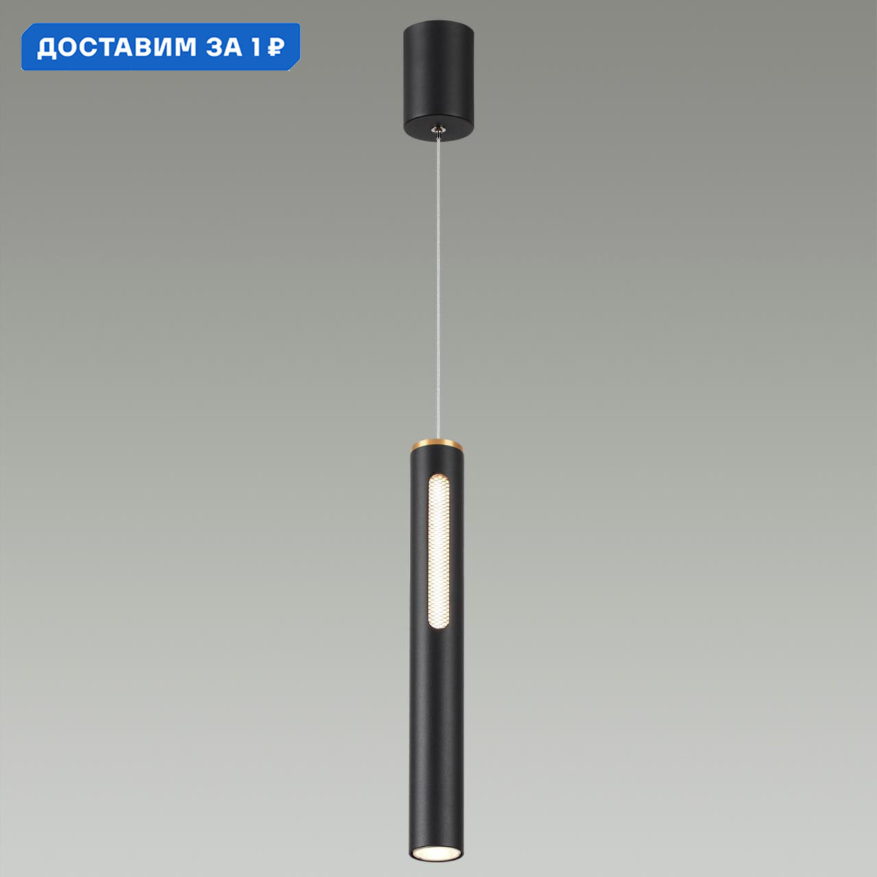 Изображение товара Подвесной светильник Odeon Light 6643/7L современный дизайн черный металл теплая подсветка