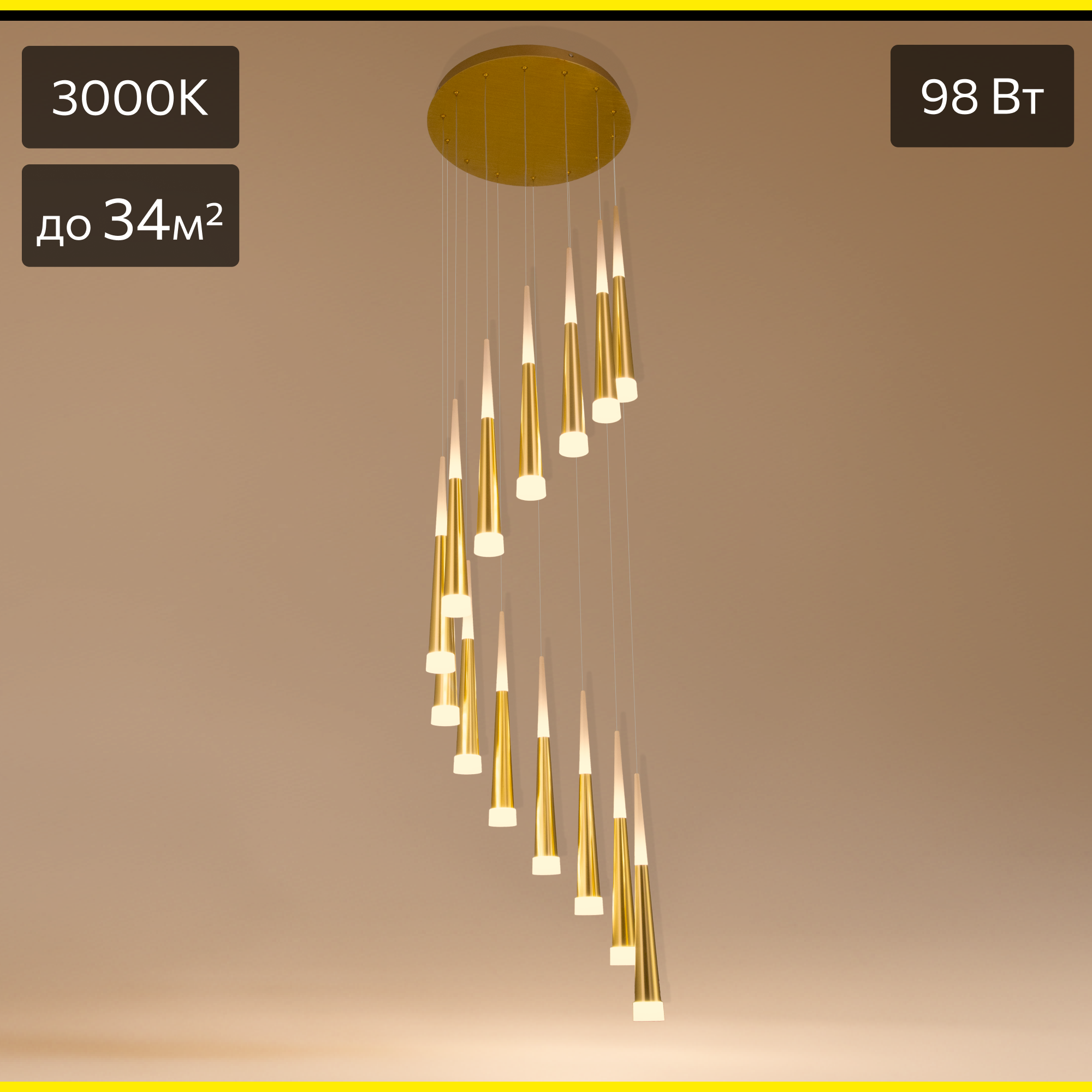 Изображение товара Люстра каскадная Вегас Citilux LED 14 плафонов теплый белый 34 м2