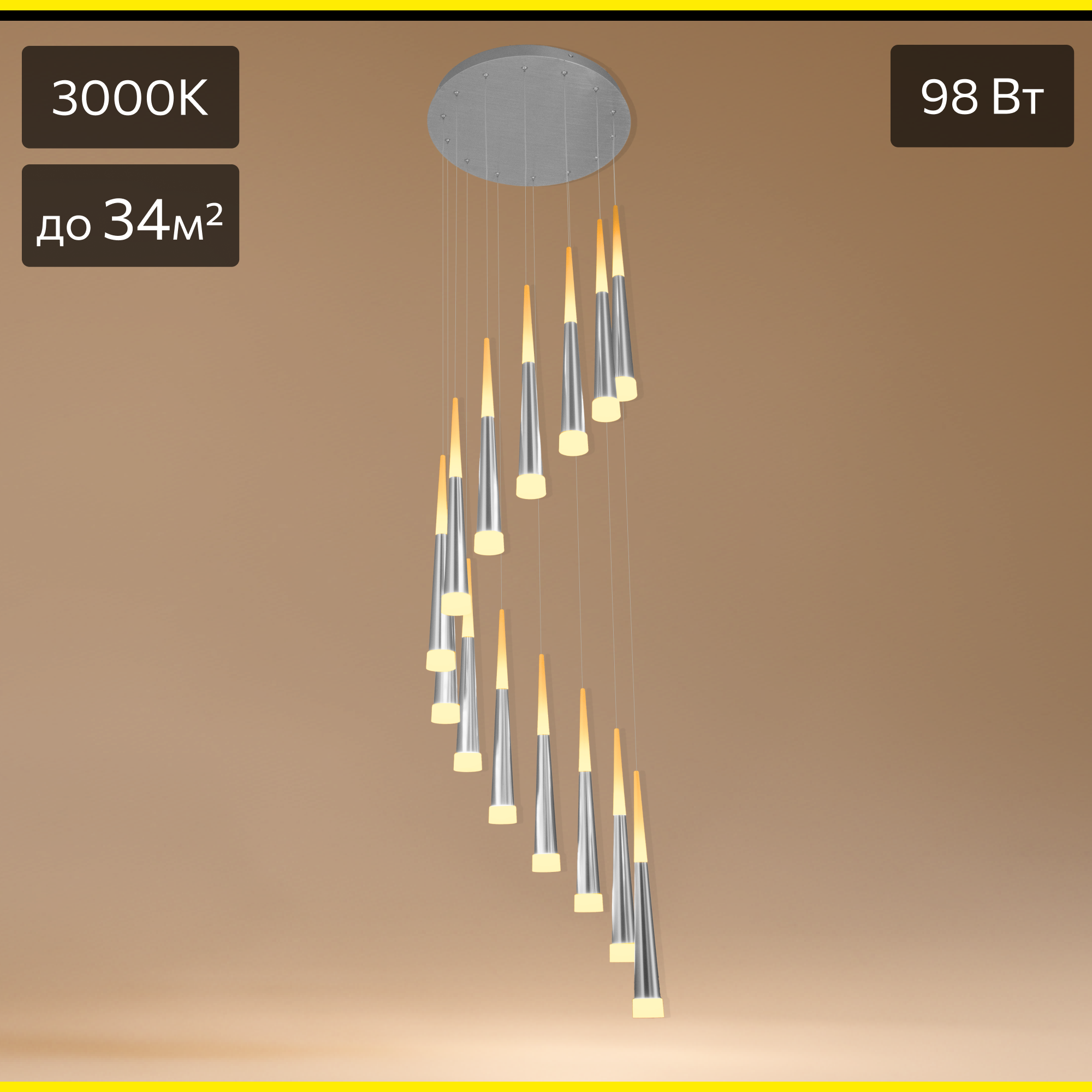 Изображение товара Люстра светодиодная Citilux Вегас 14 плафонов хром теплый белый 34 м2