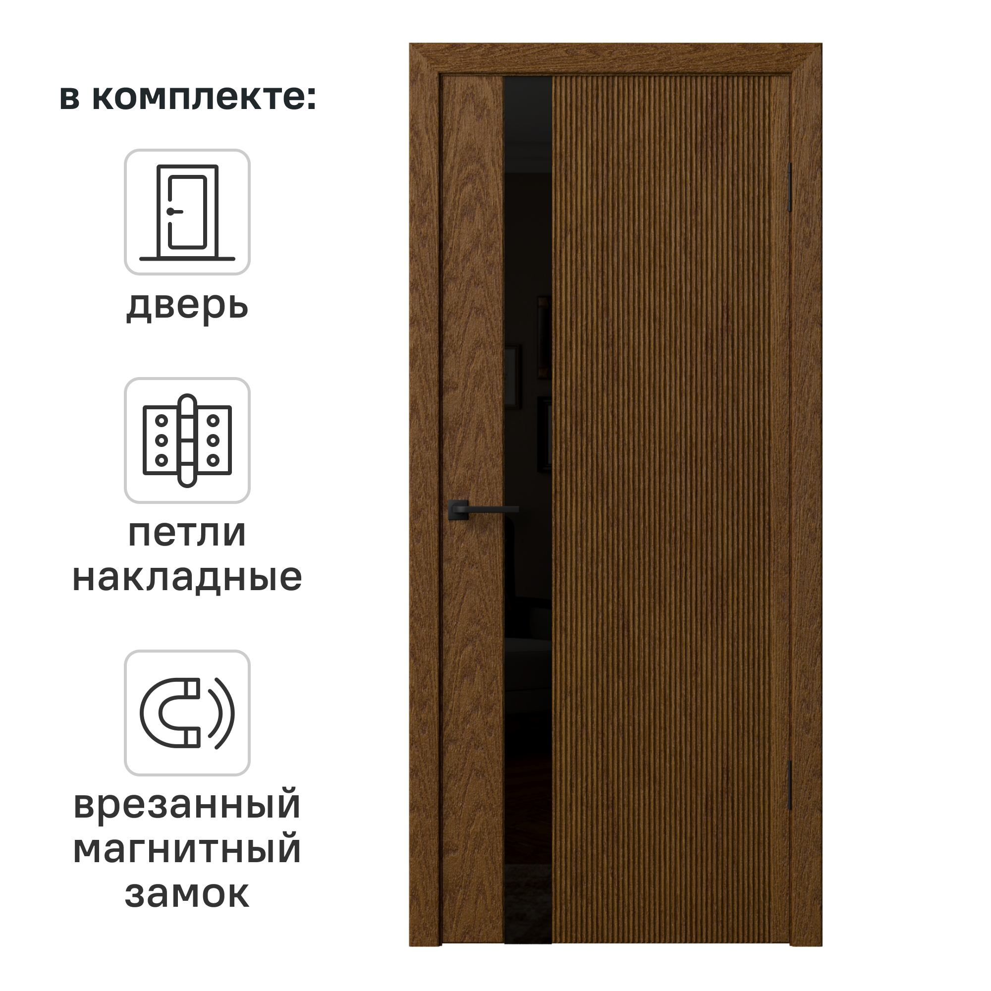 Изображение товара Дверь межкомнатная со стеклом Синди-5 80x200 см Шпон цвет орех с замком и петлями