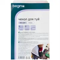 Изображение товара Чеxол для xвойныx растений BEGINIA 60 г/м2 1x2 м белый полипропилен