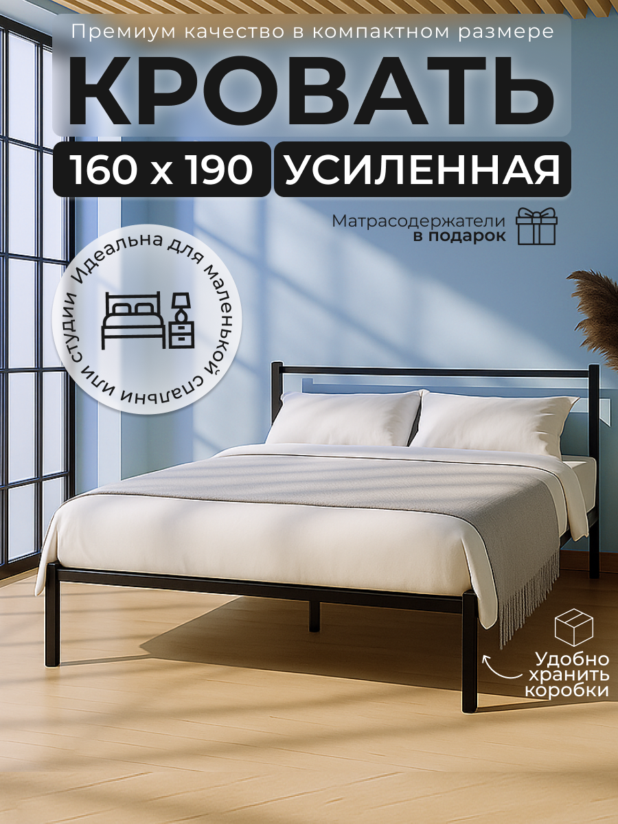 Изображение товара Двуспальная кровать Alicia Stone 190x160 см черная с ортопедическим основанием