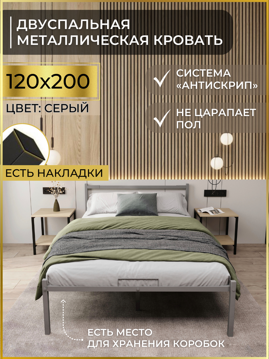 Изображение товара Кровать Alicia 120x200 см стиль лофт с большим местом для хранения